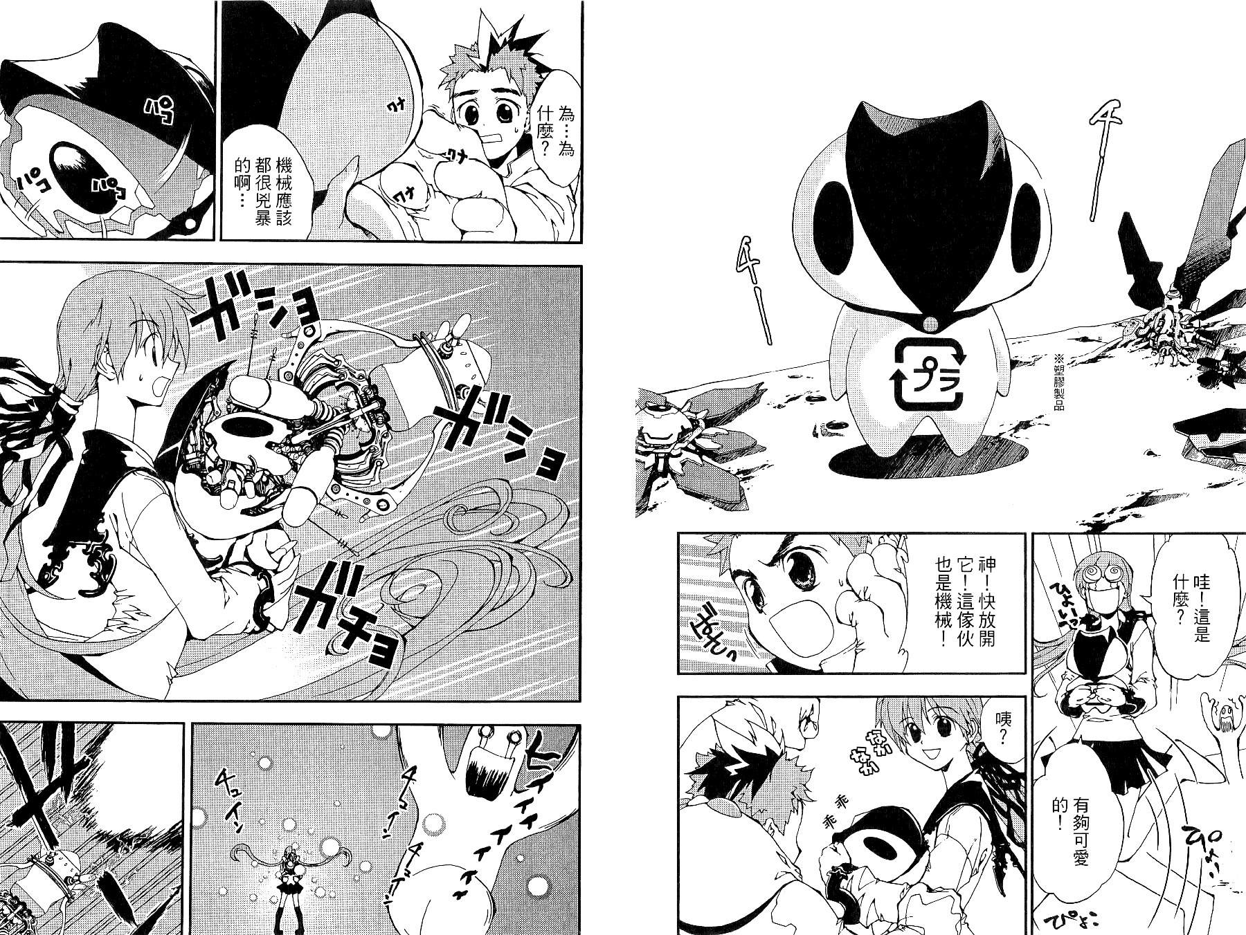 第63页