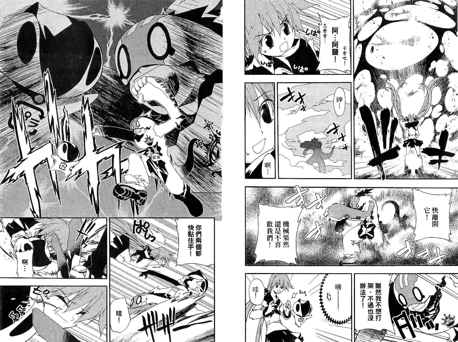 第64页