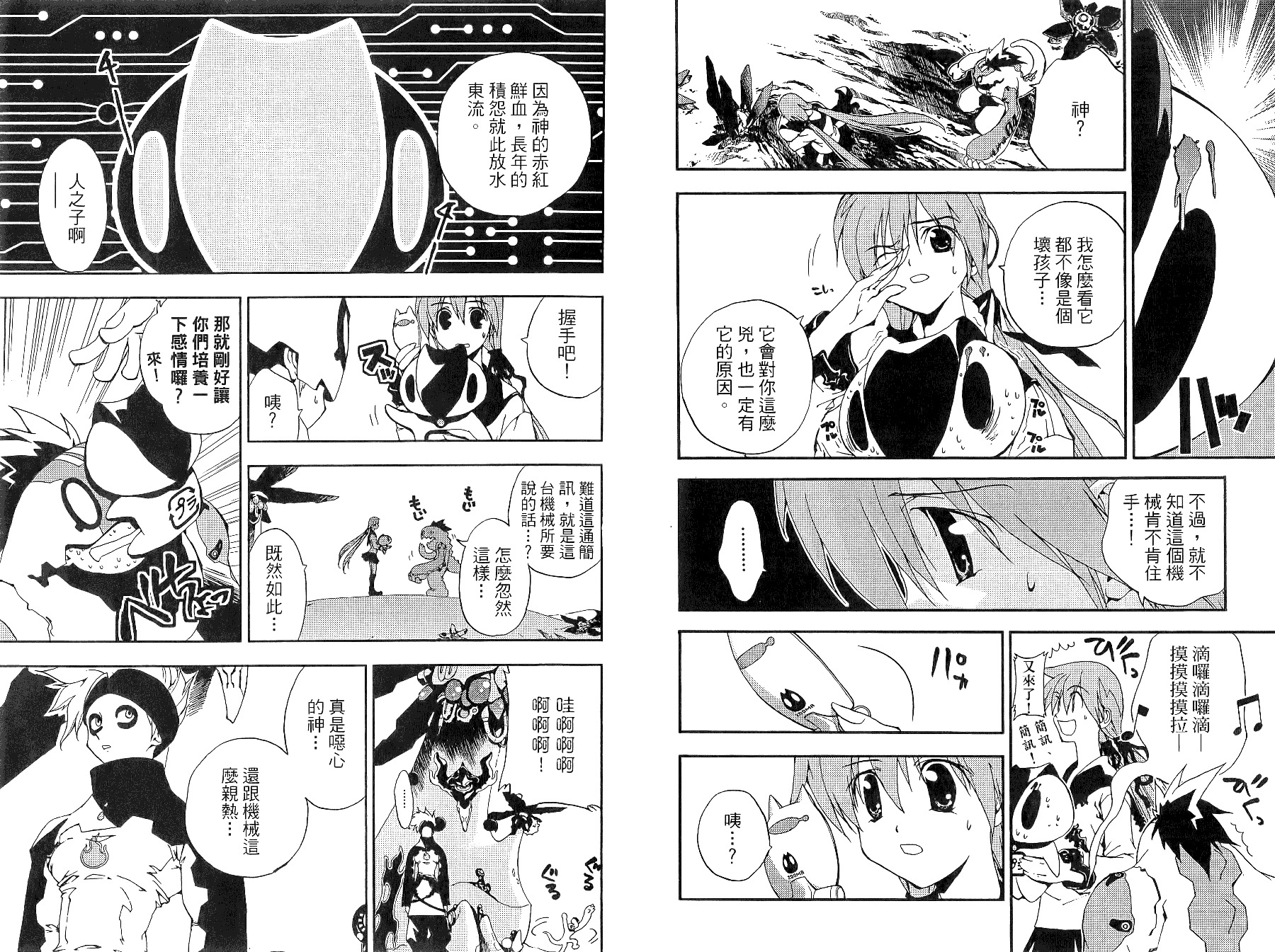 第65页