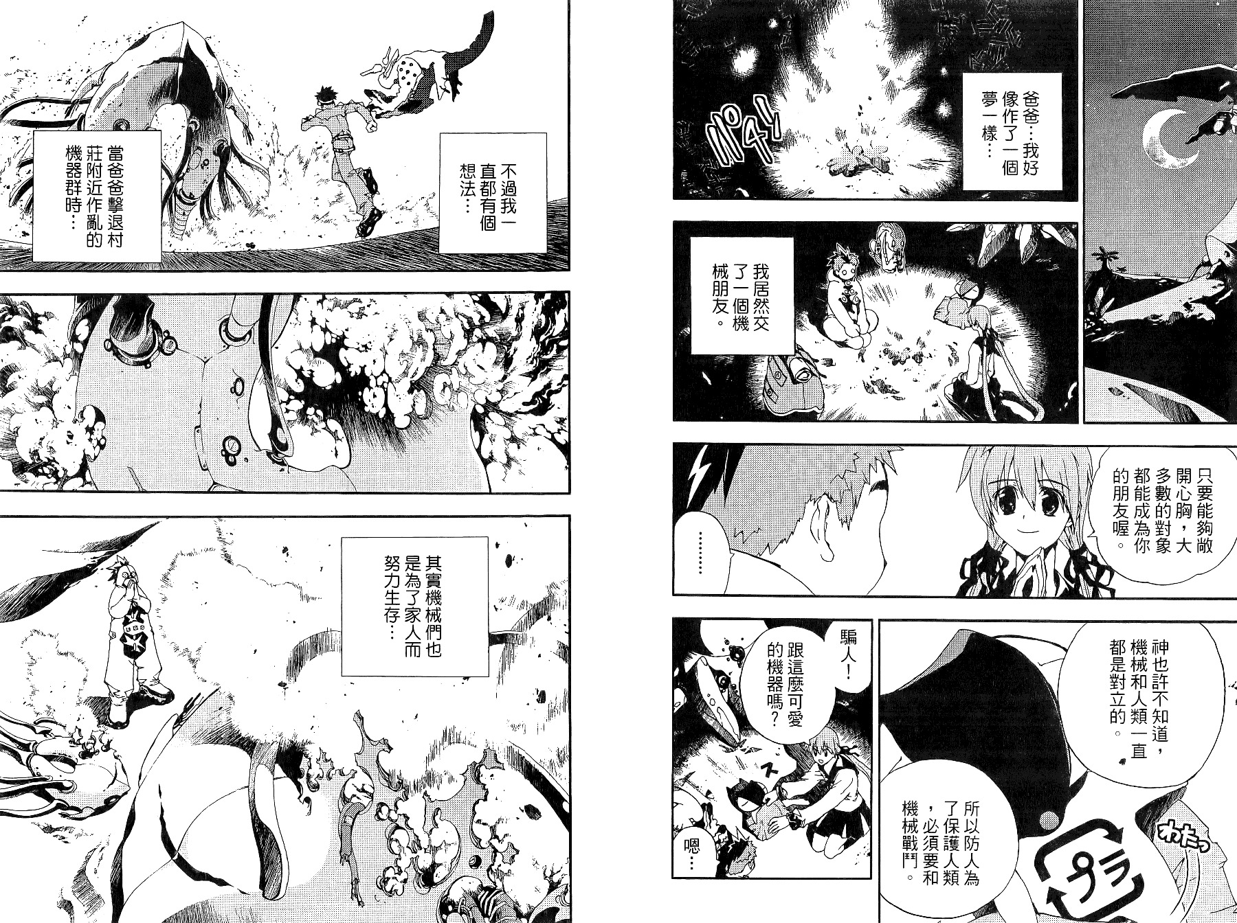 第68页