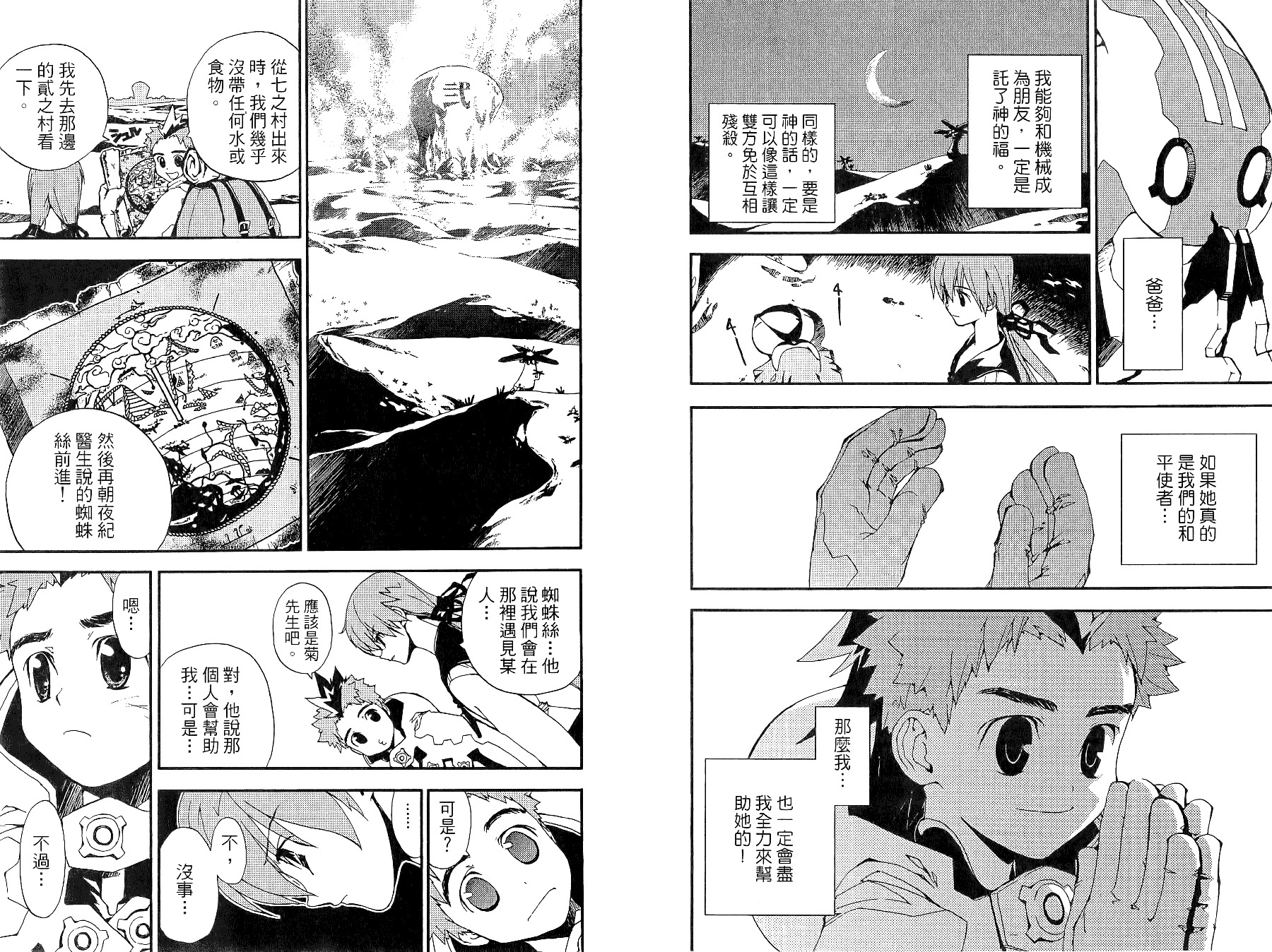 第69页