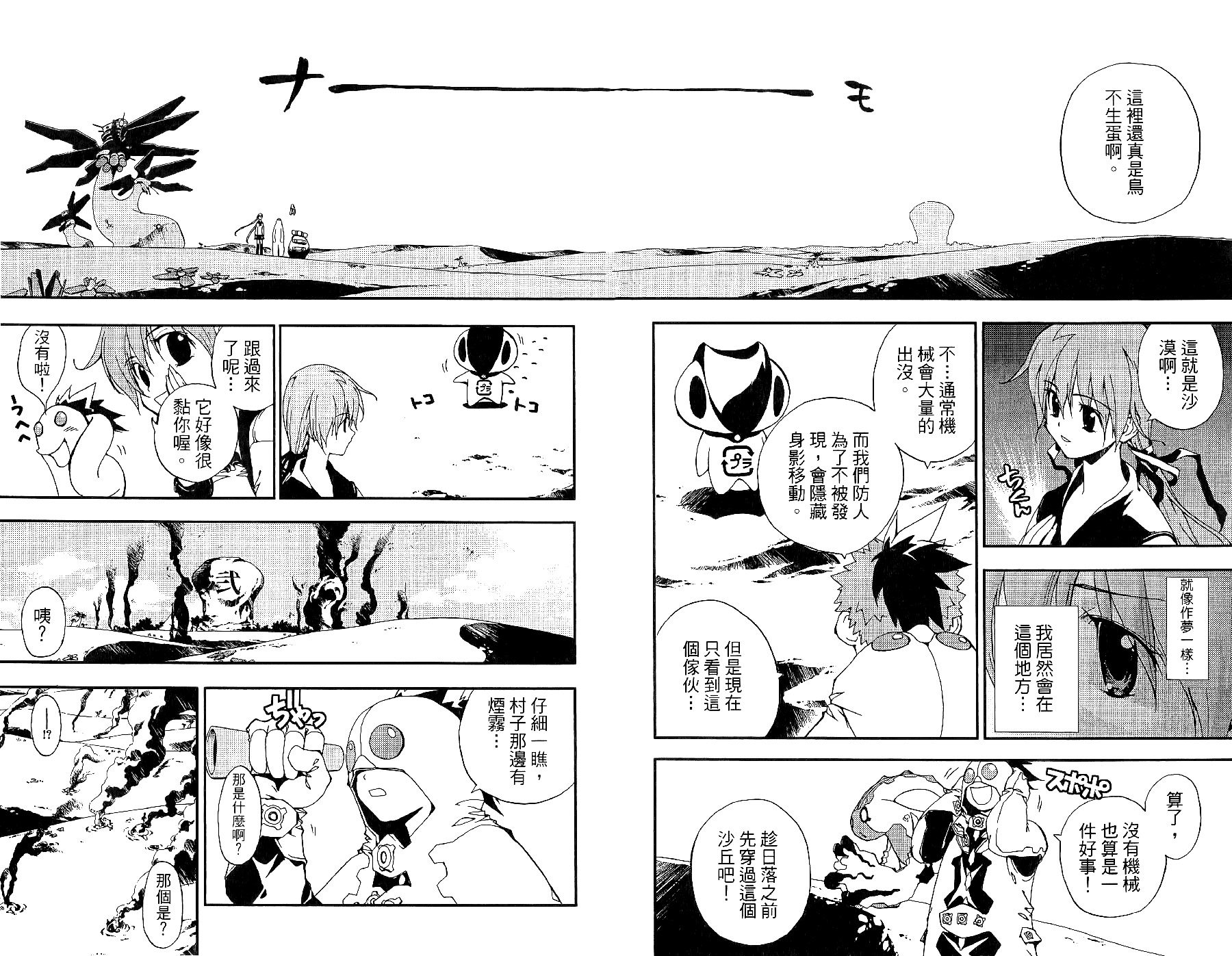 第70页