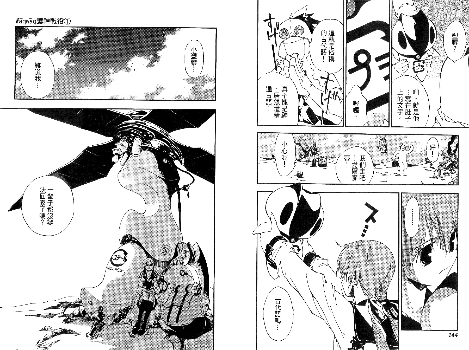 第72页