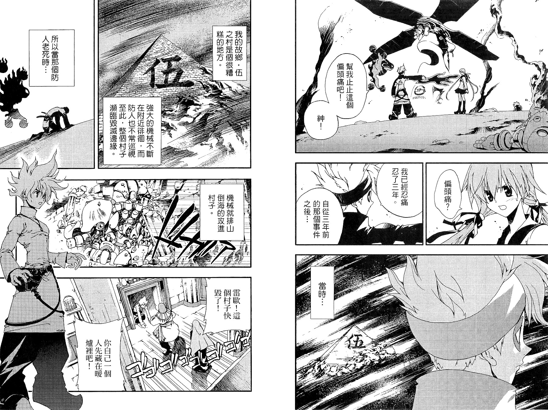 第77页