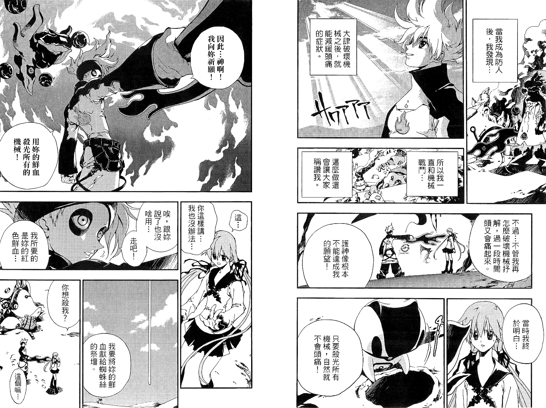 第79页
