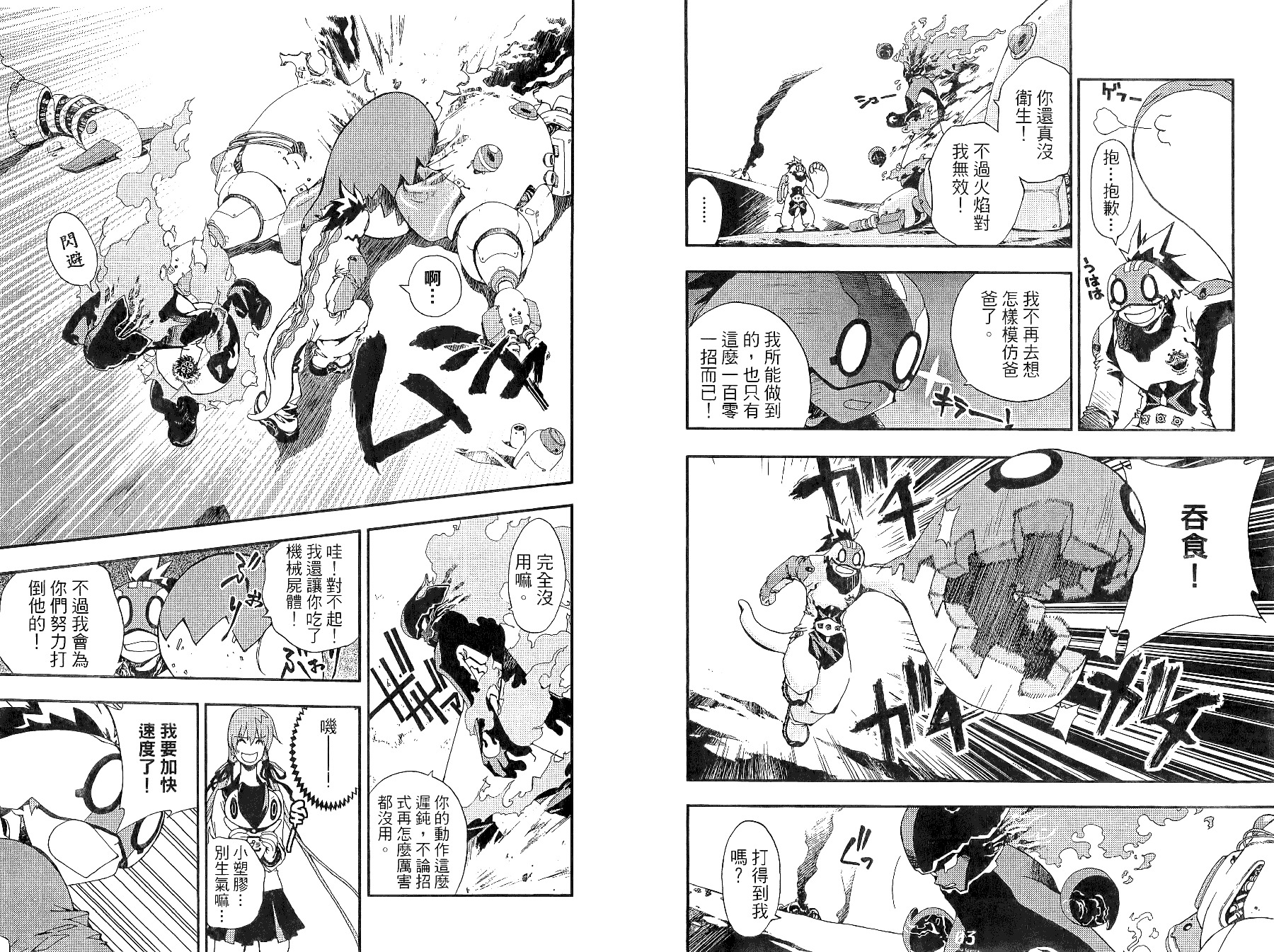 第90页