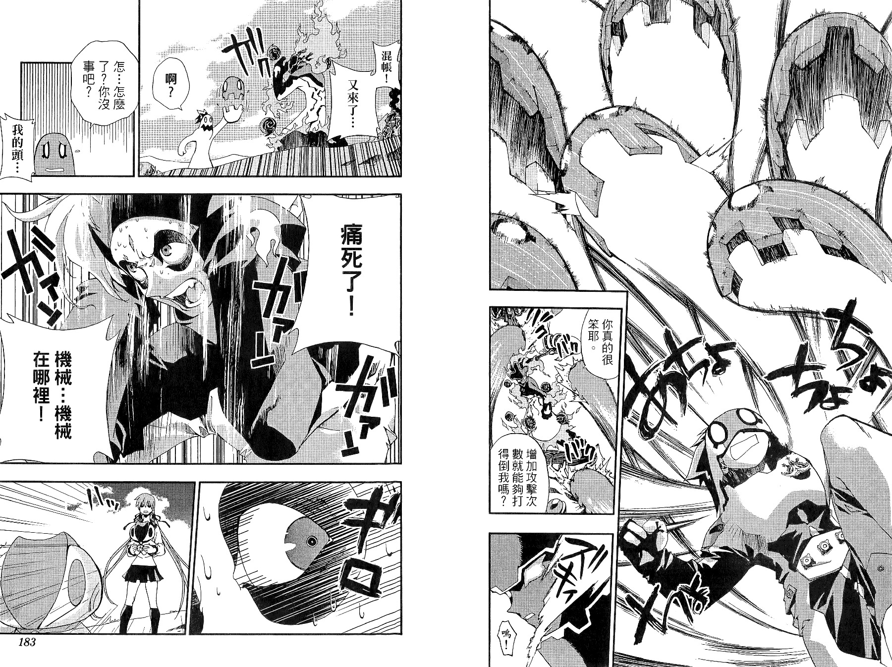 第91页