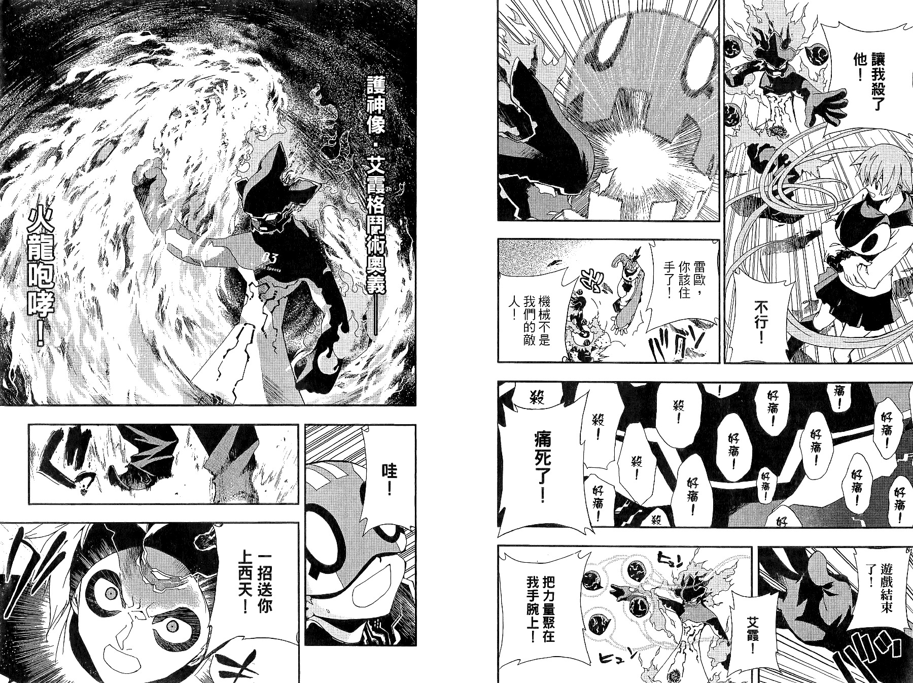 第92页