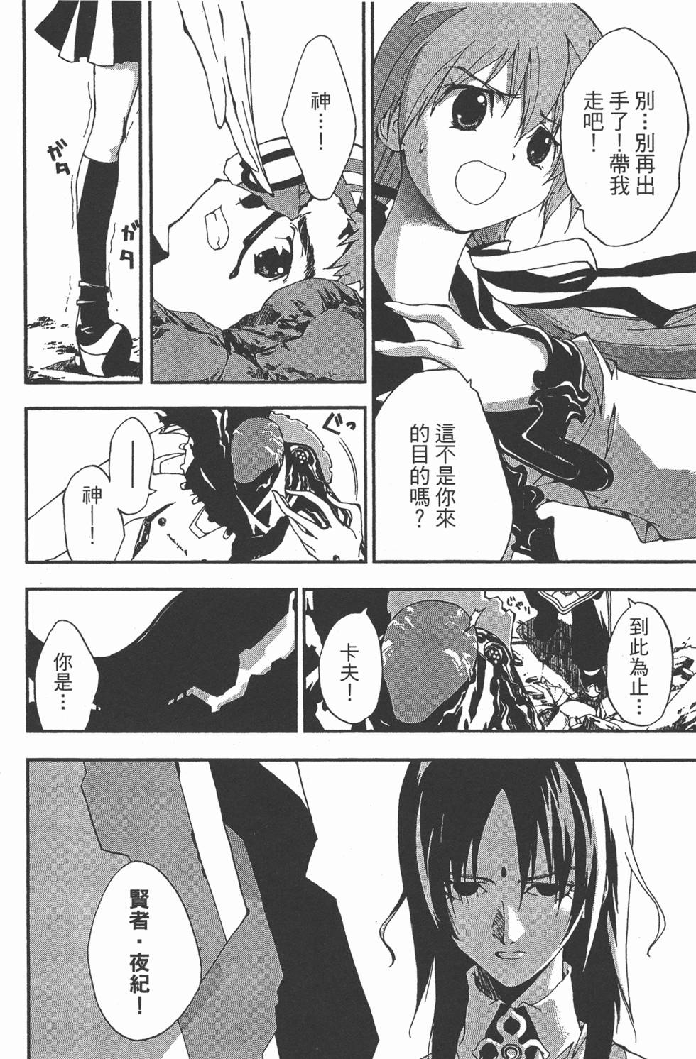 第102页