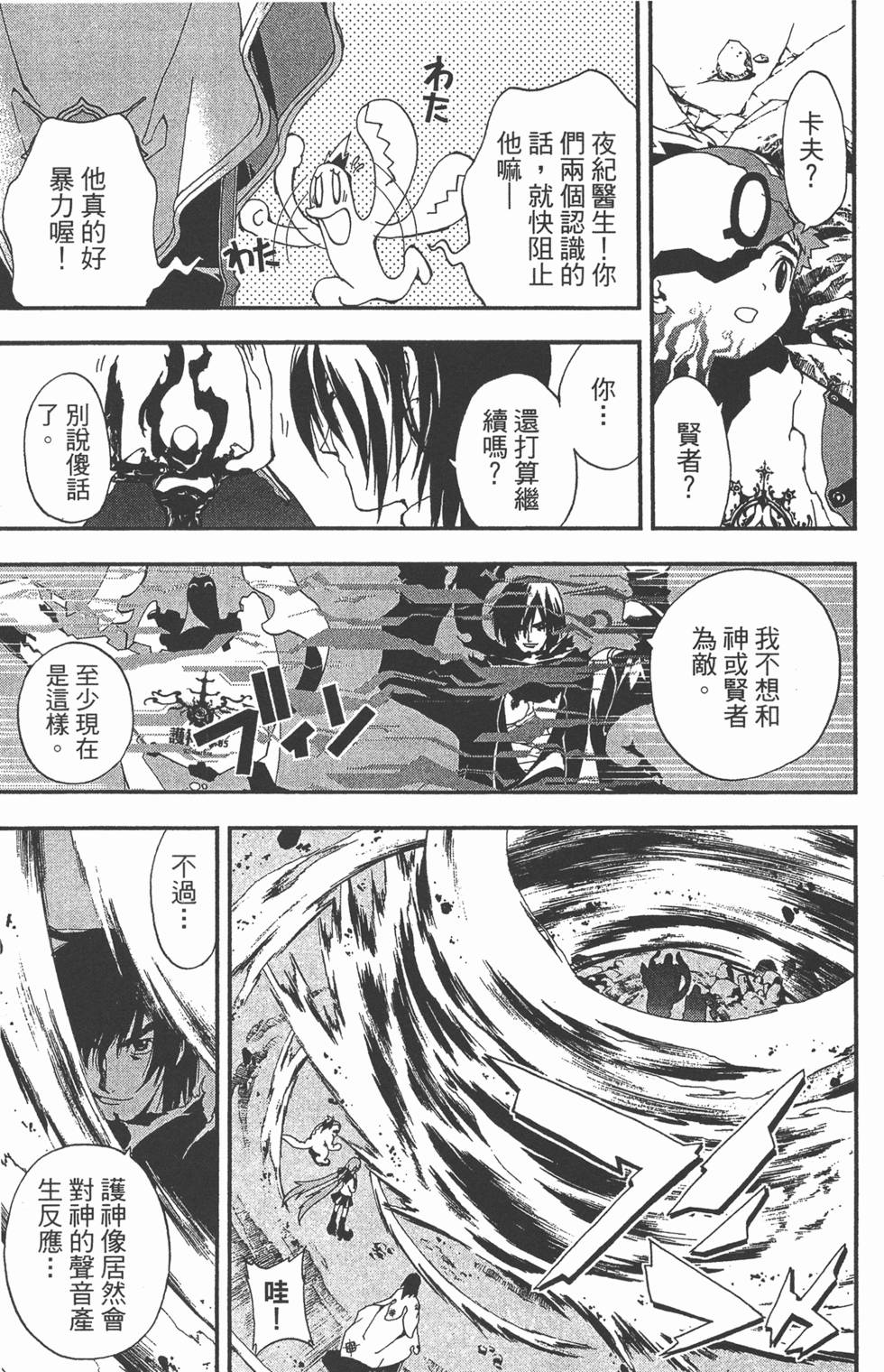 第103页