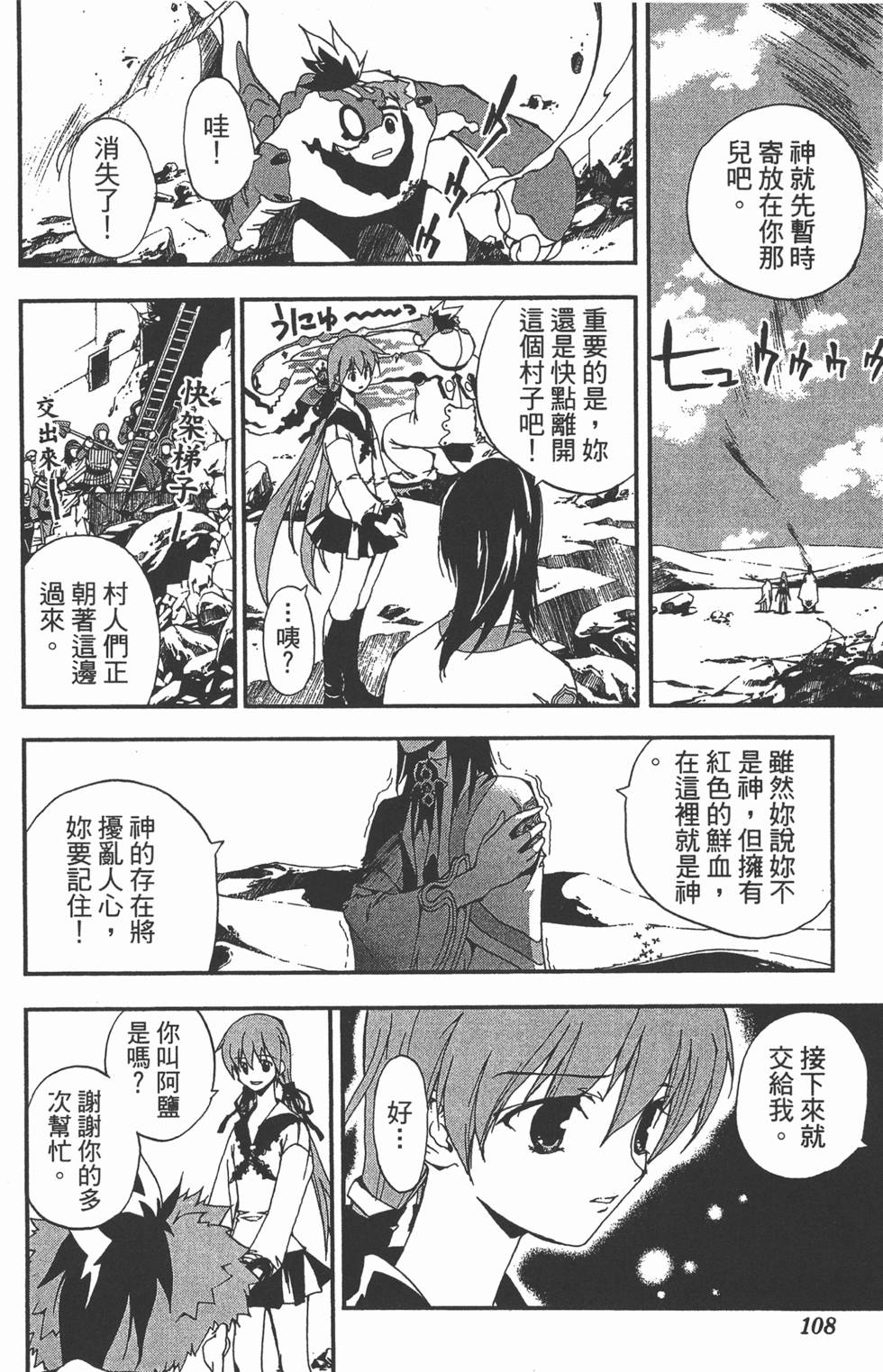 第104页