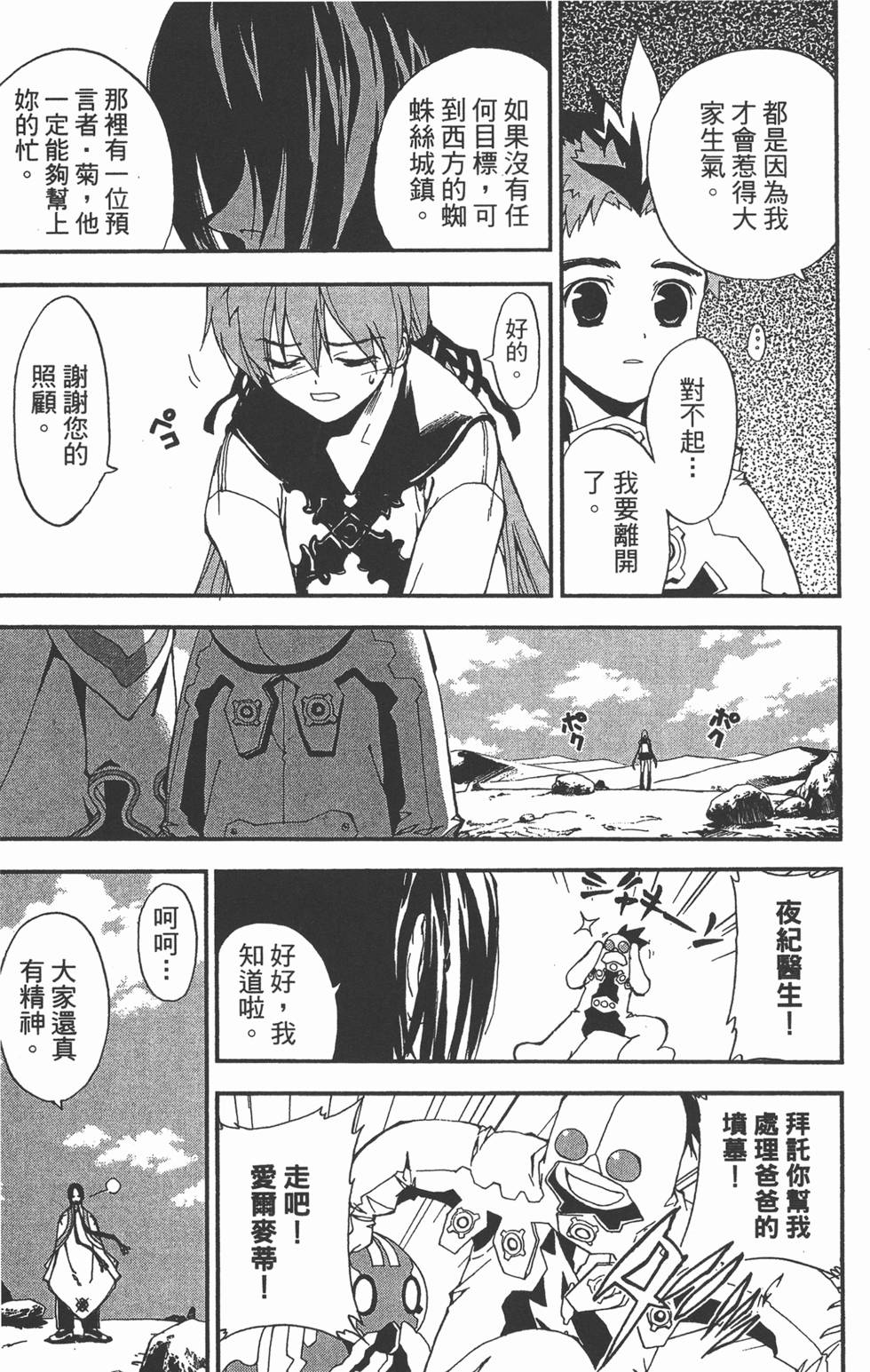 第105页