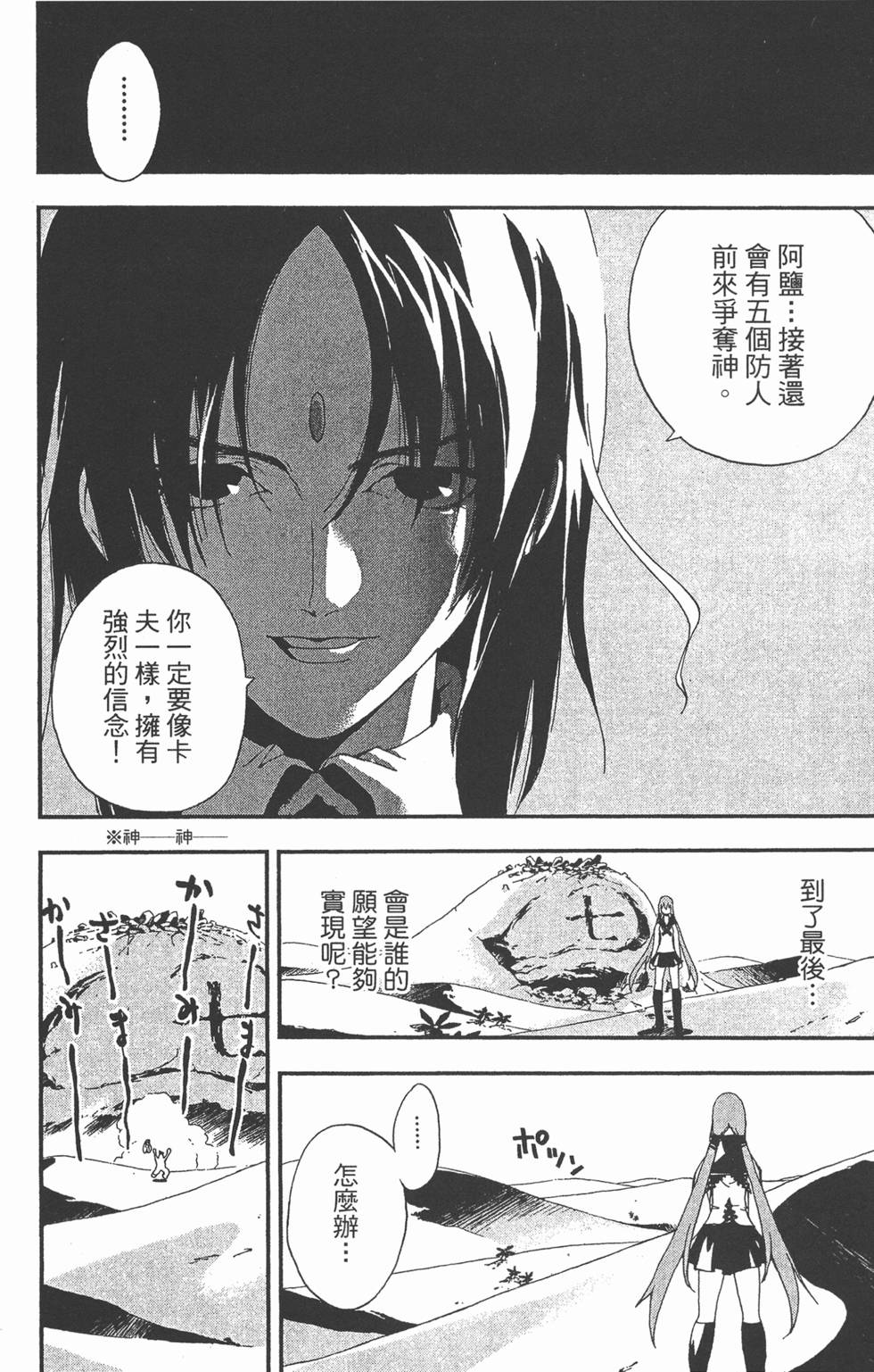 第106页