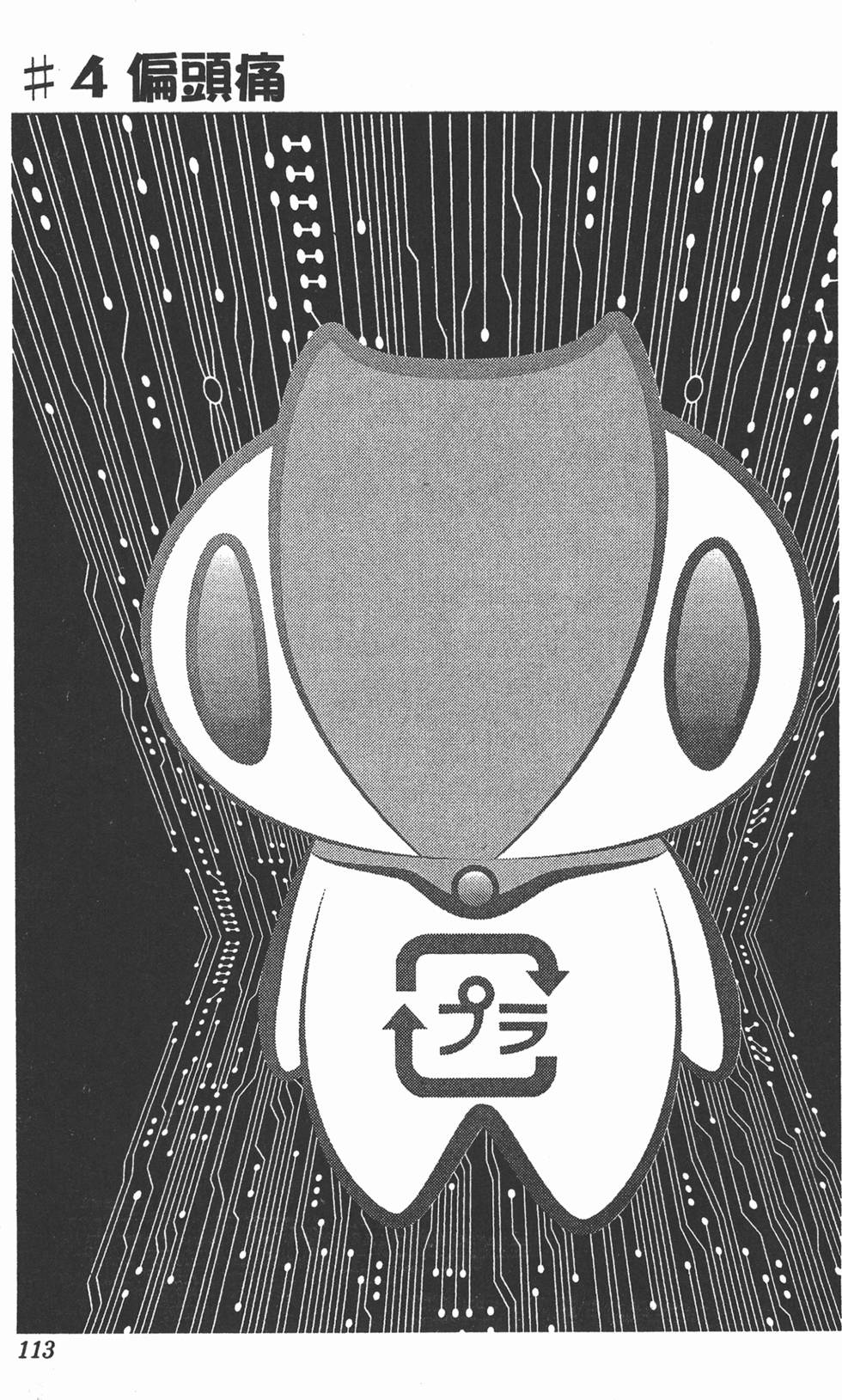 第109页