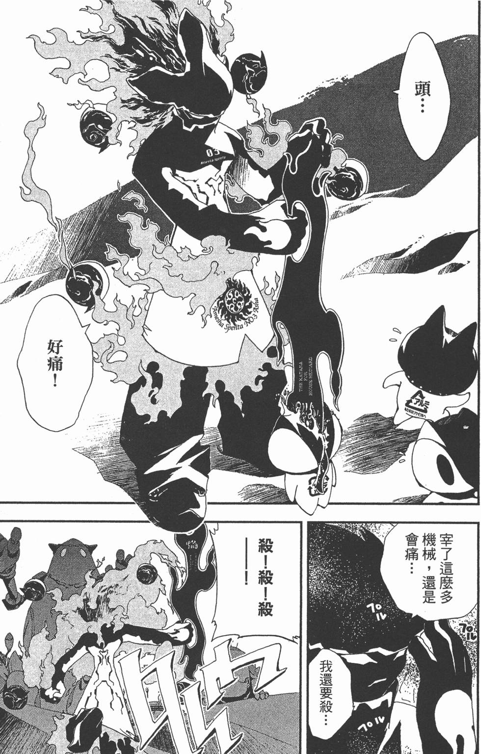 第111页