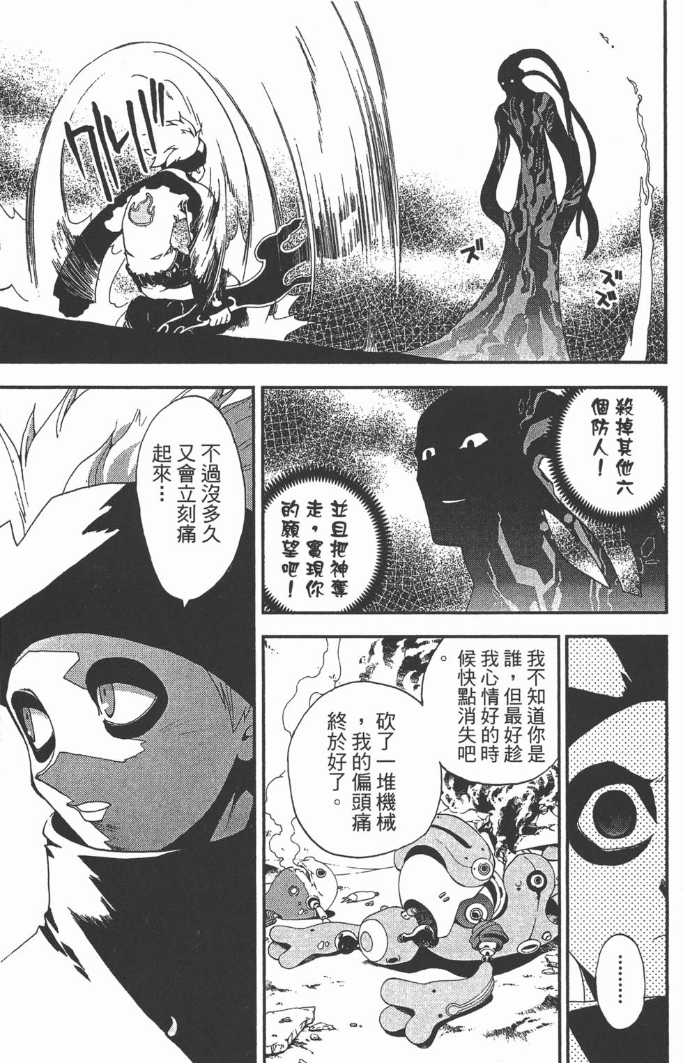 第113页