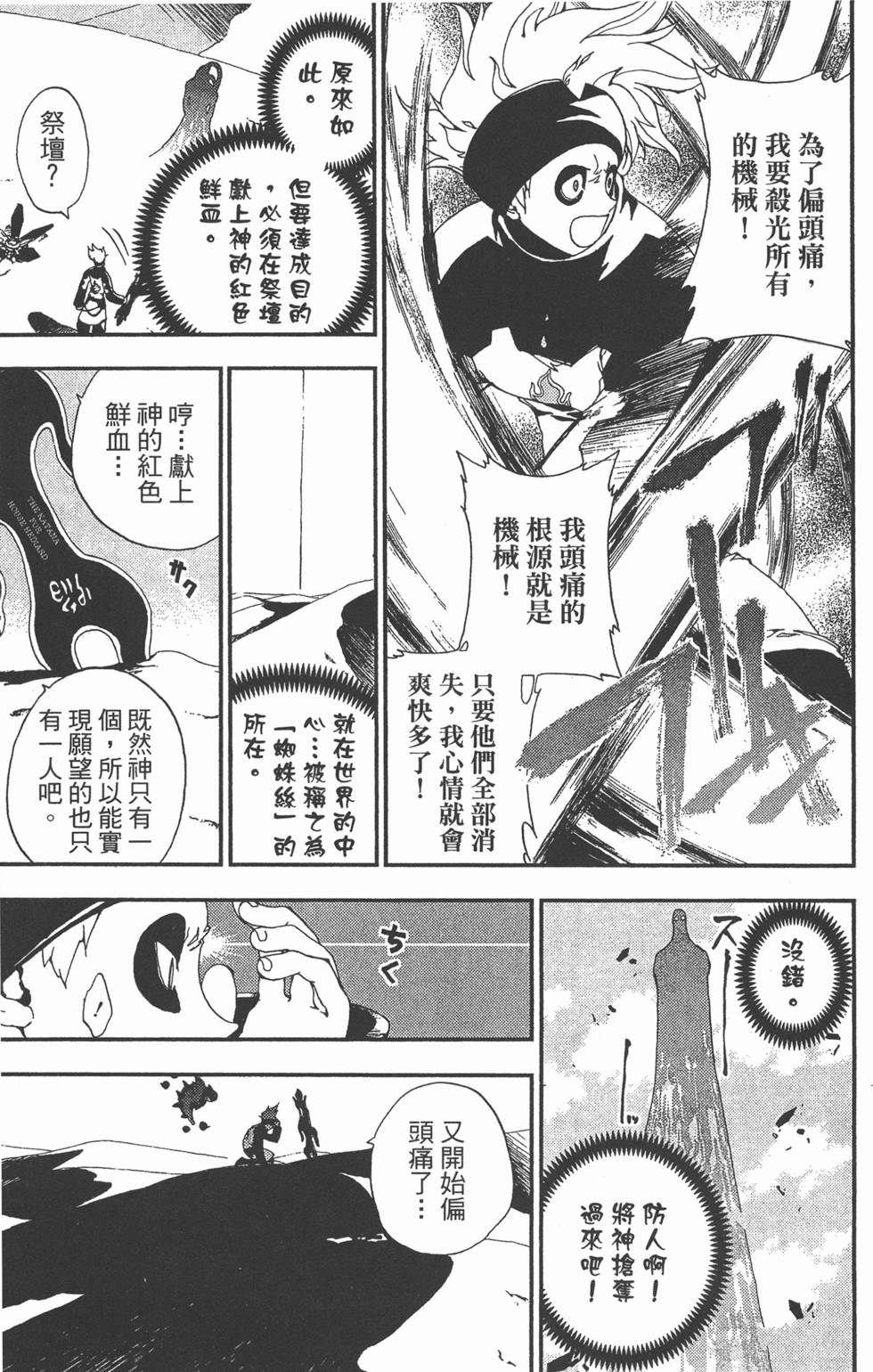 第115页