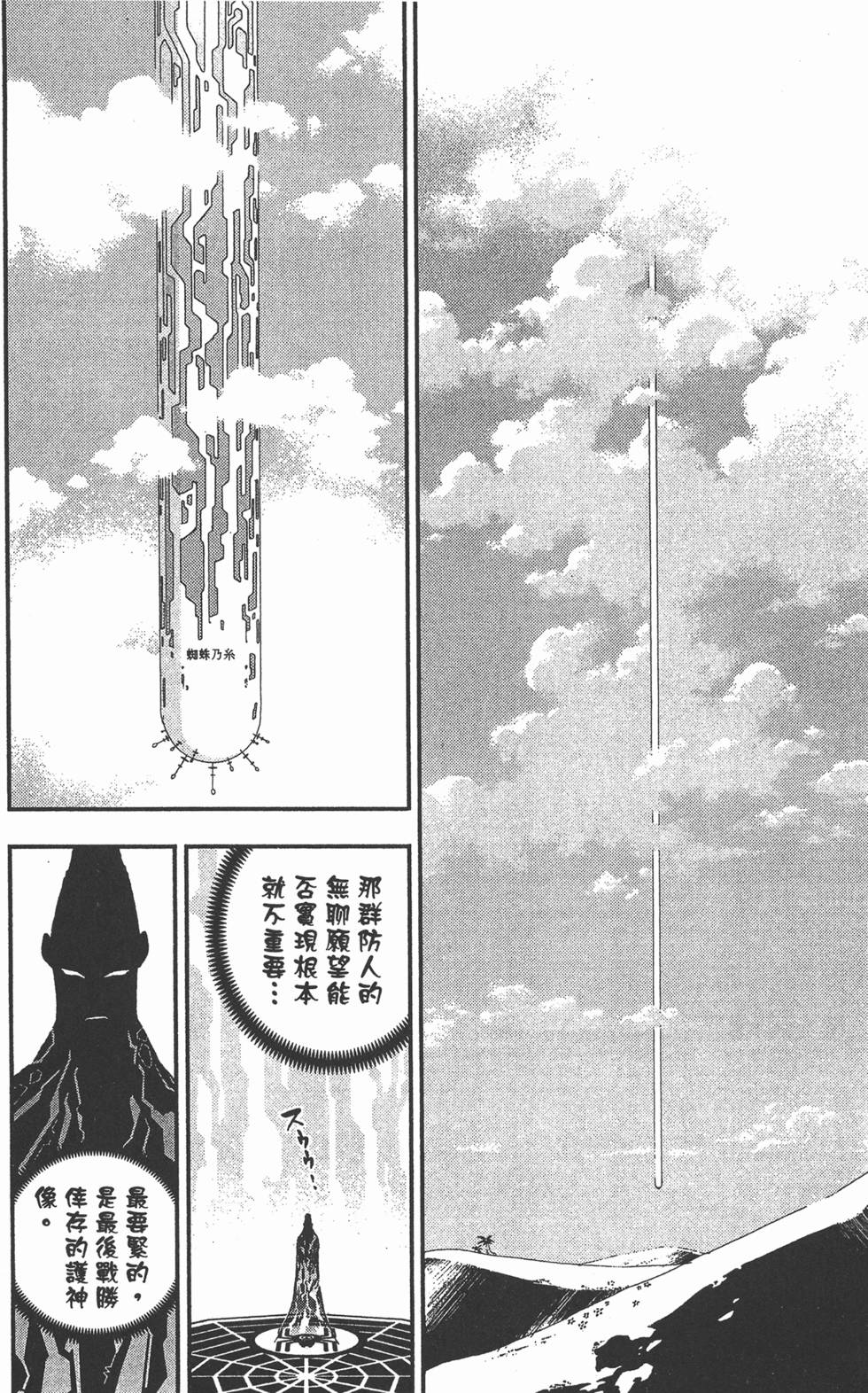 第116页
