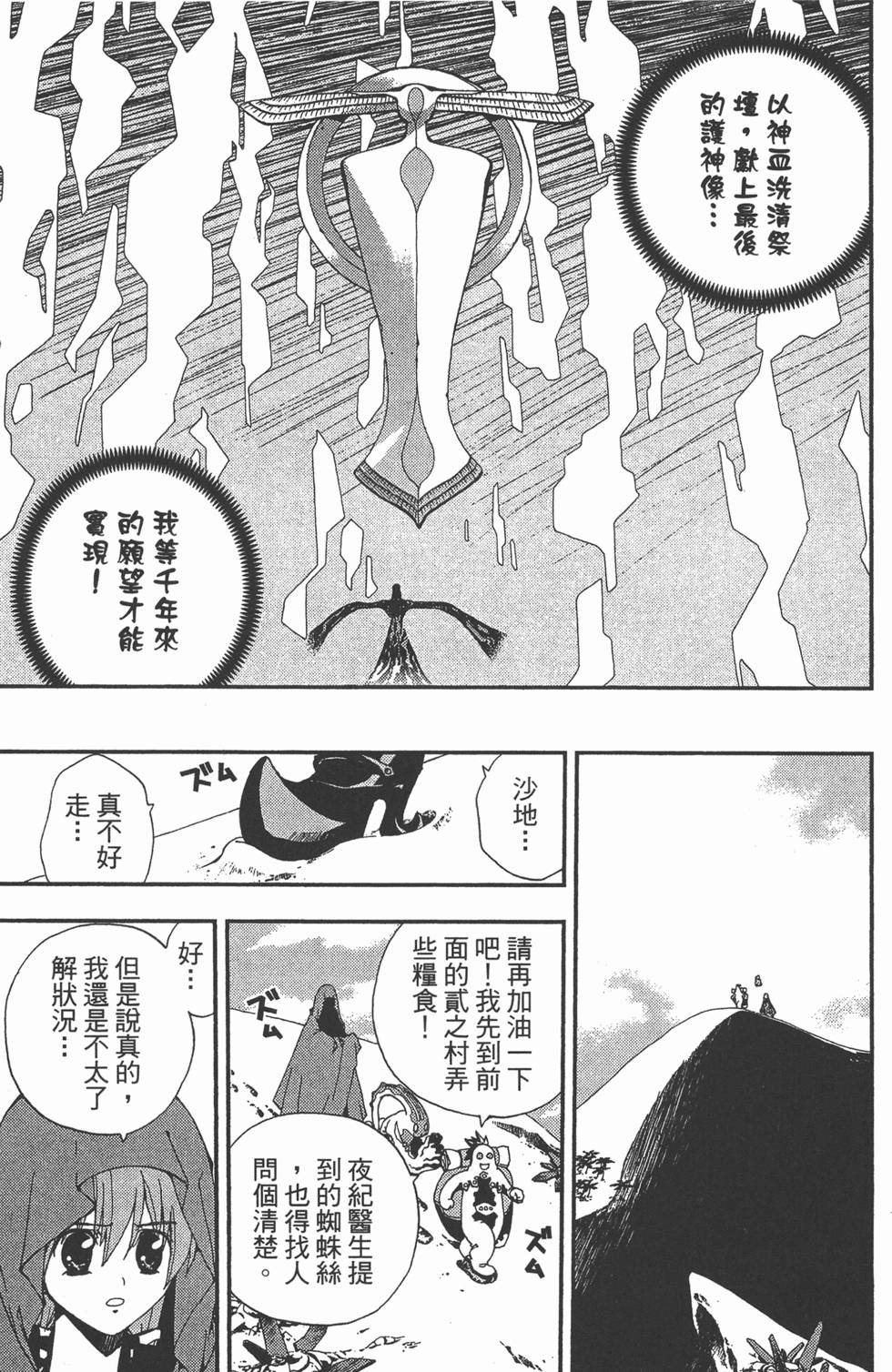 第117页