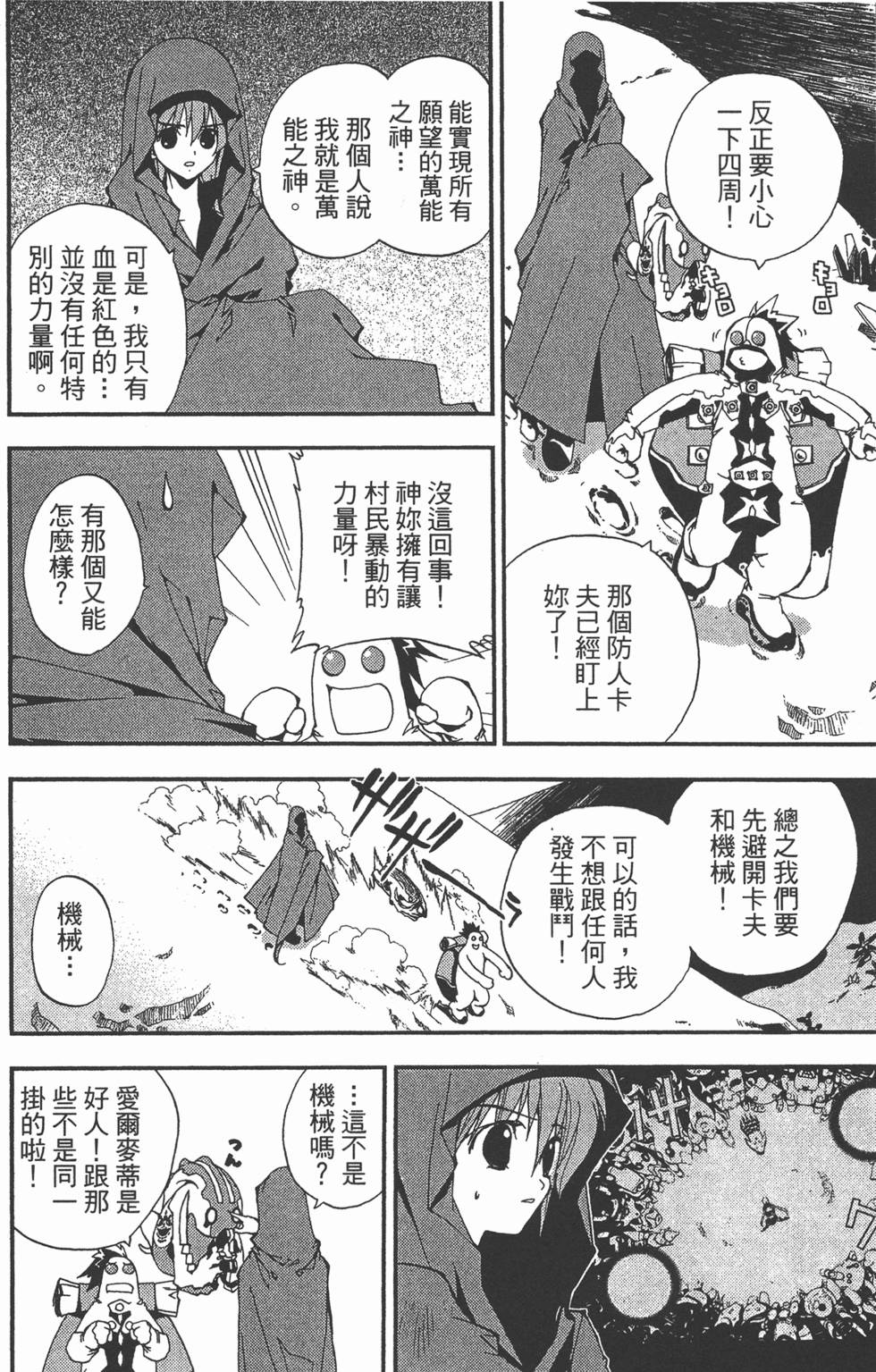 第118页