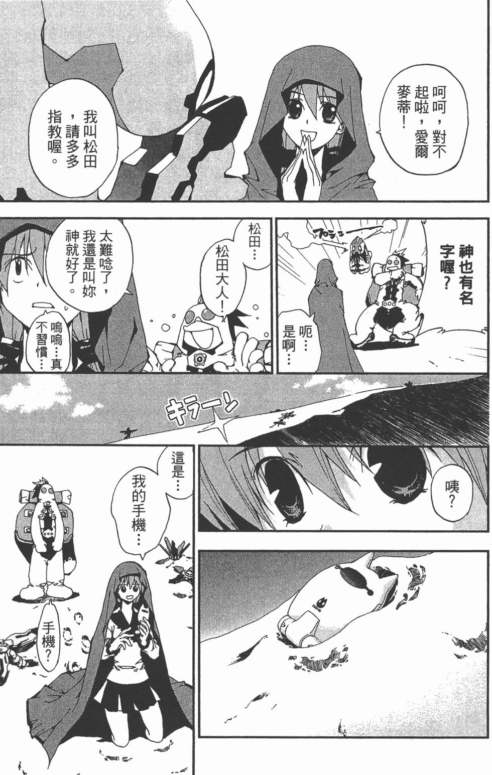 第119页