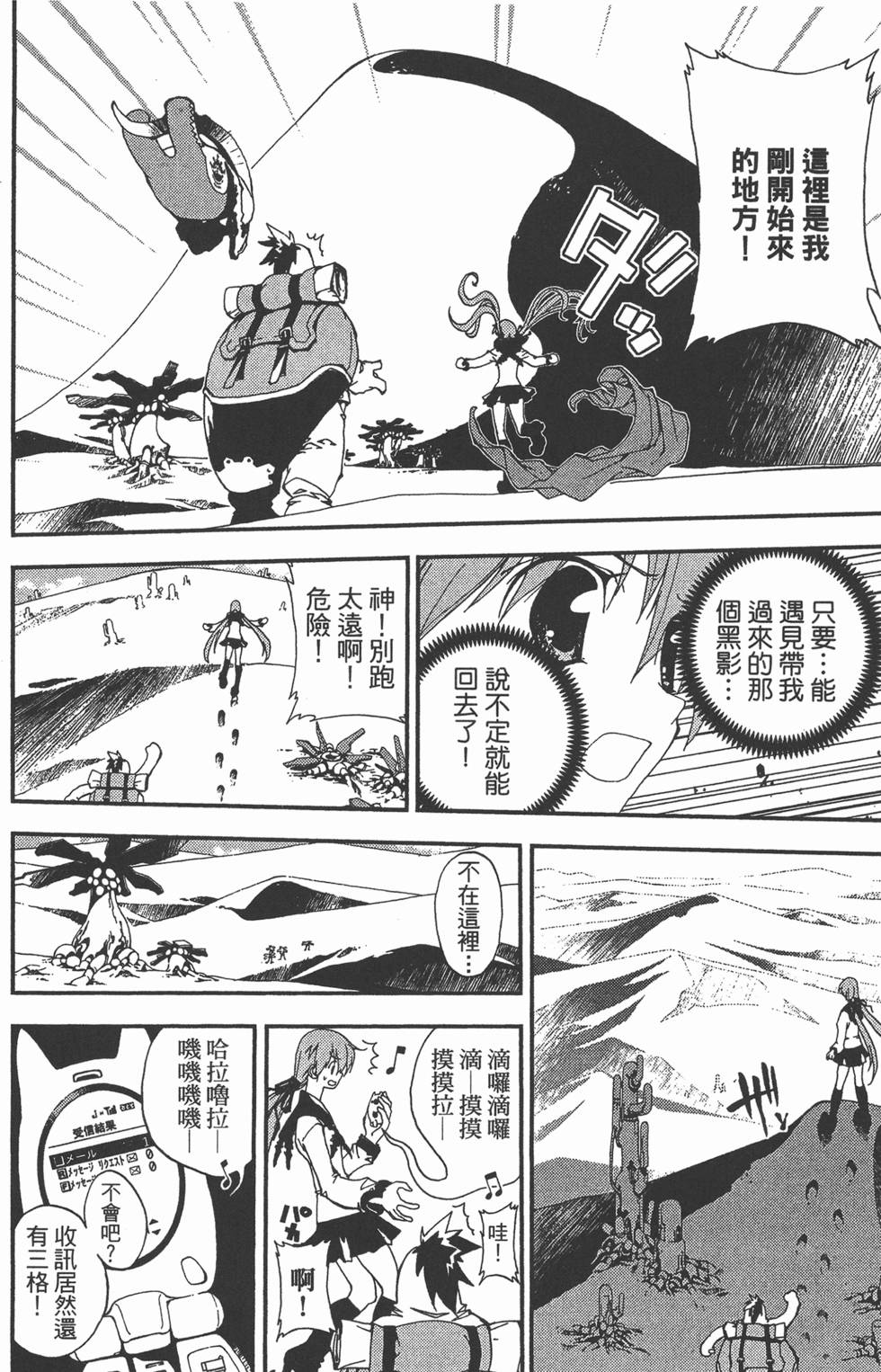 第120页