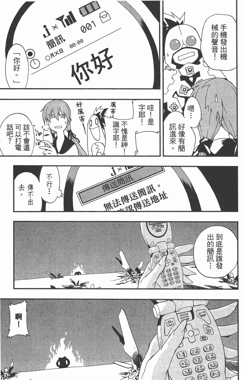 第121页