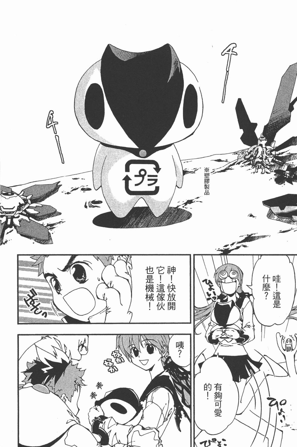 第122页
