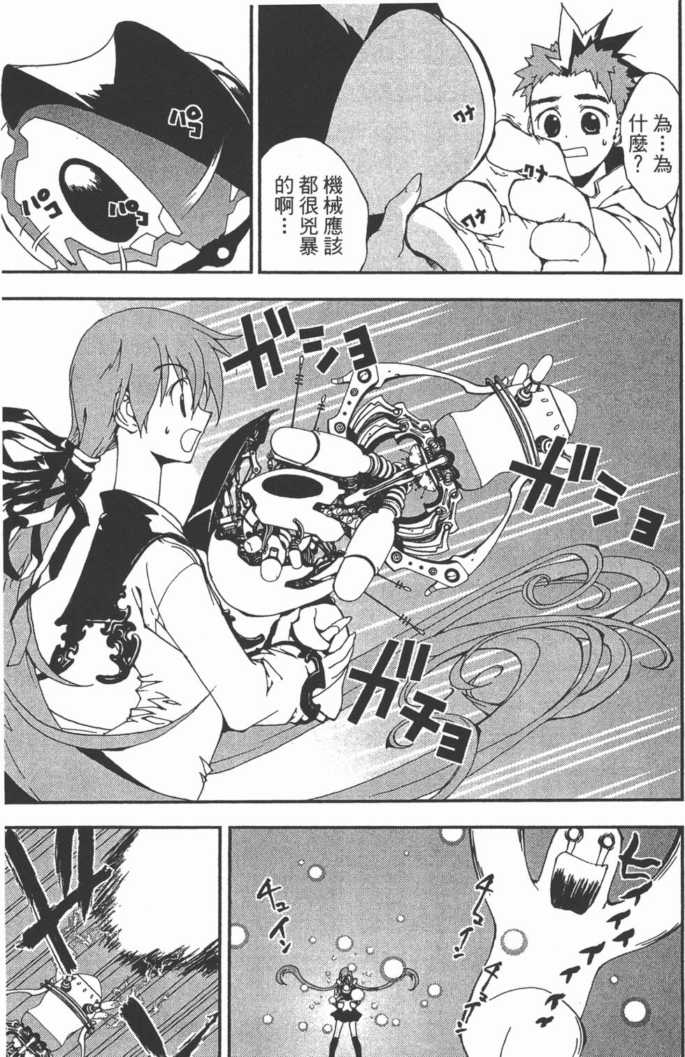 第123页
