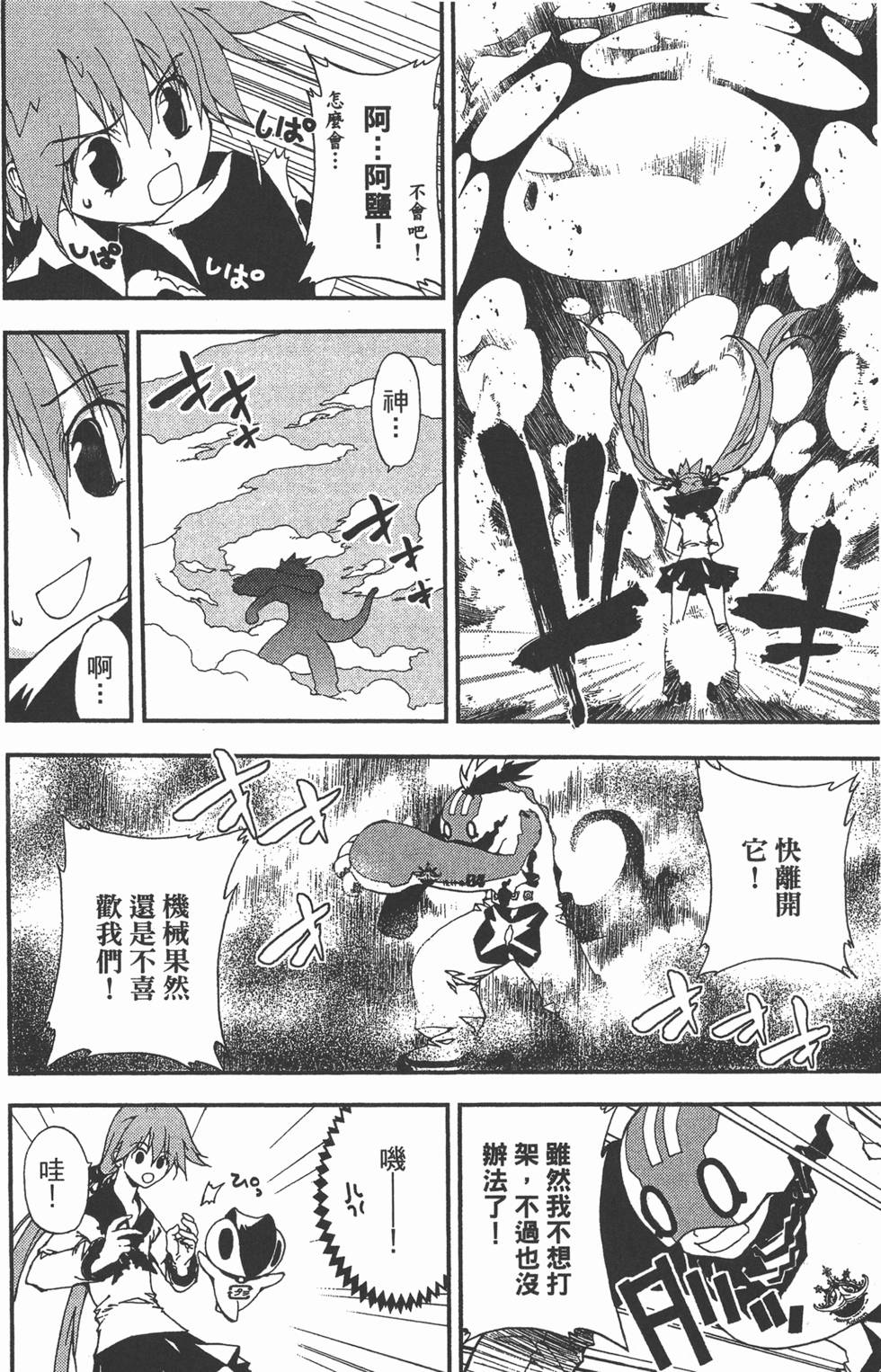 第124页
