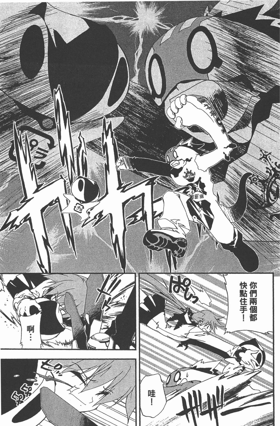 第125页