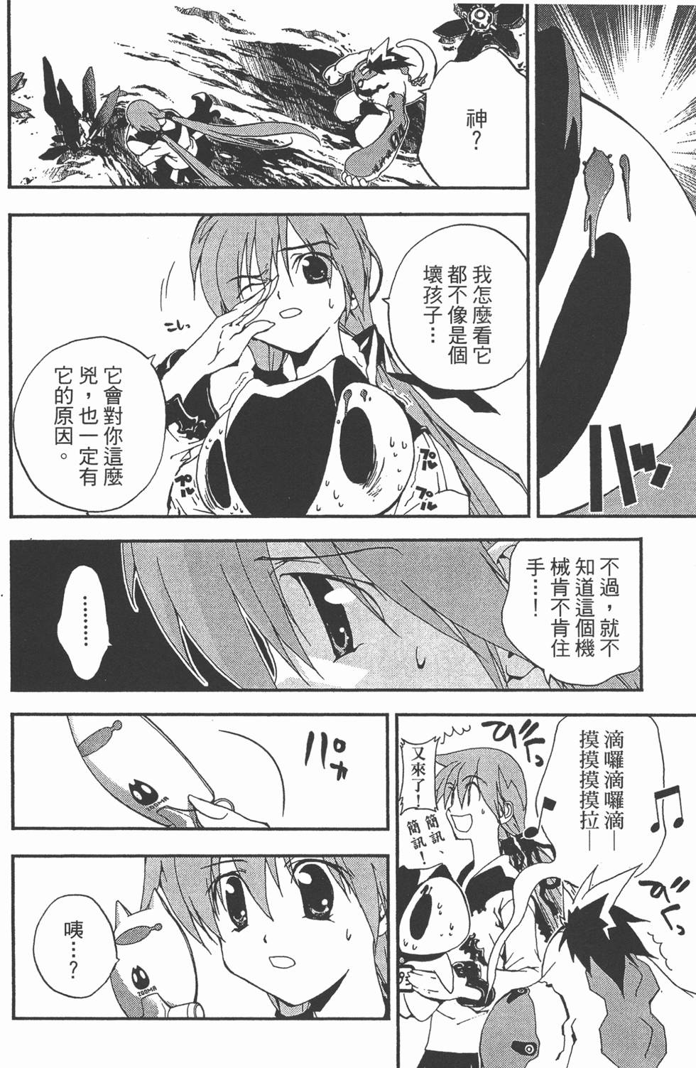 第126页