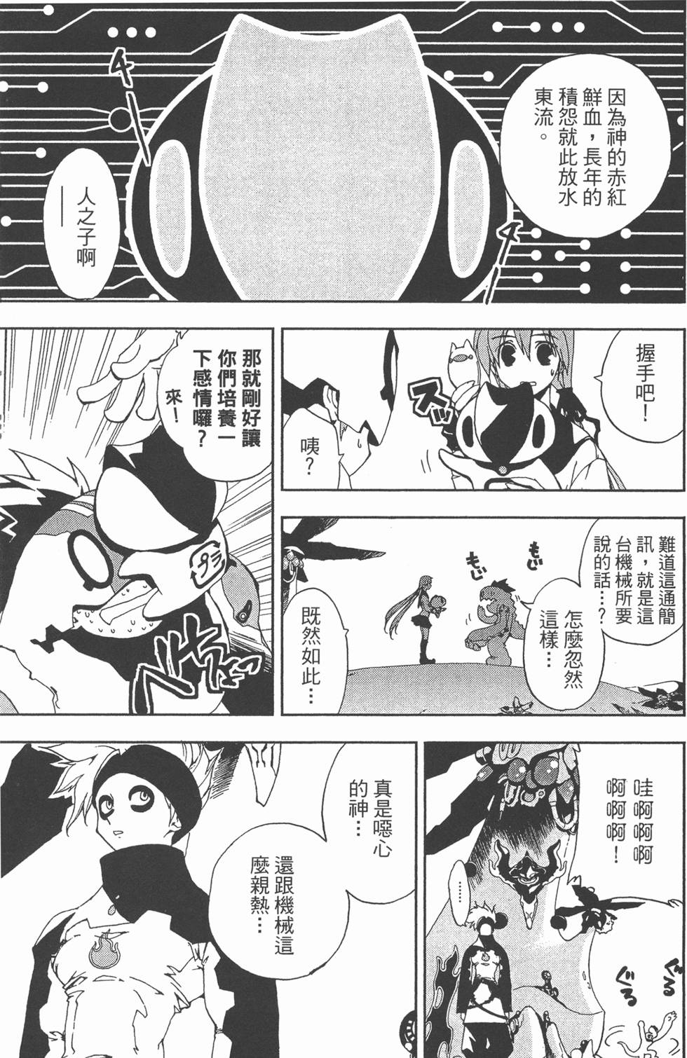 第127页
