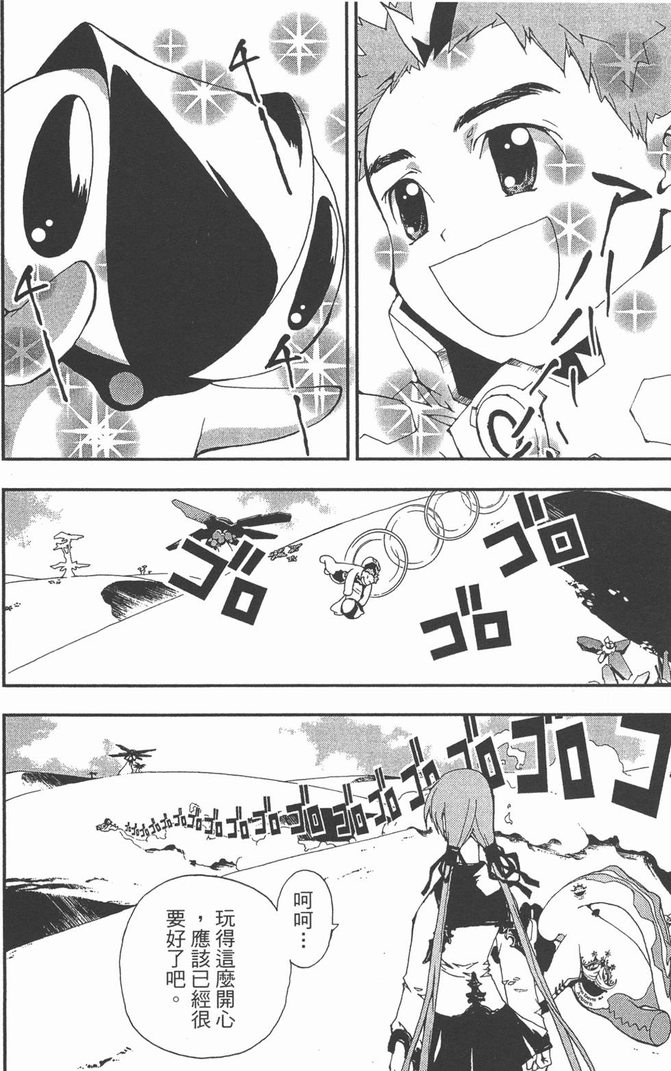 第130页