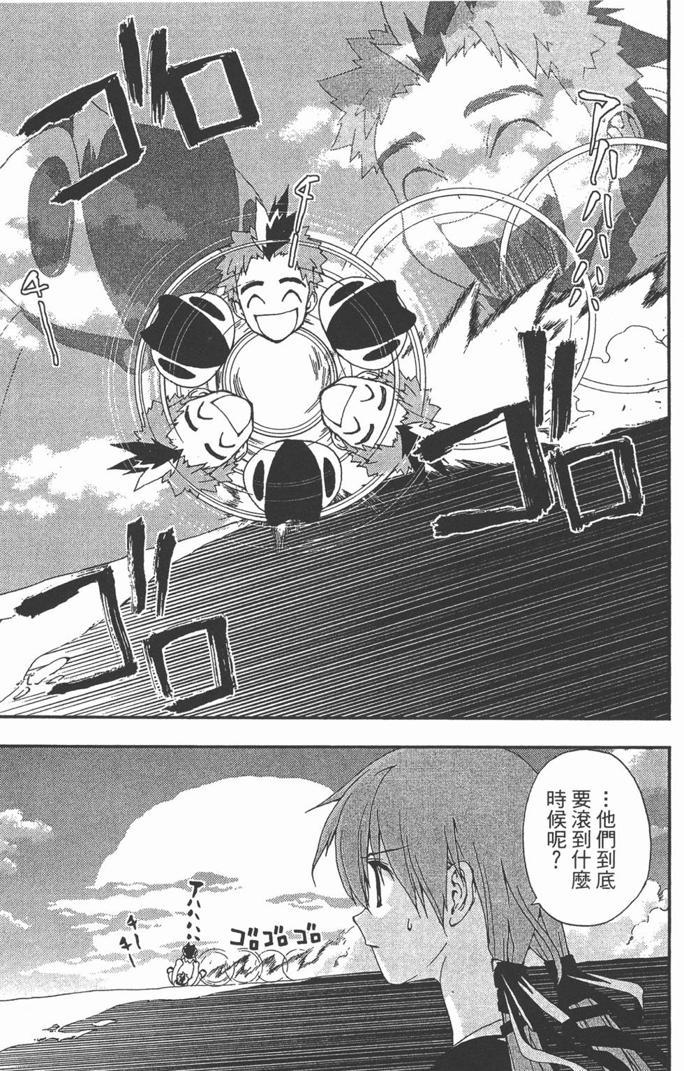 第131页