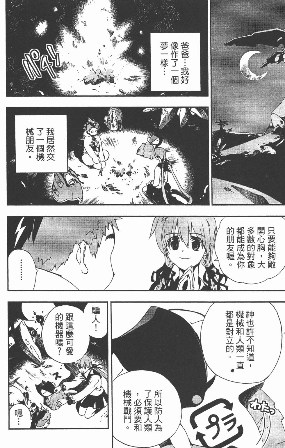 第132页