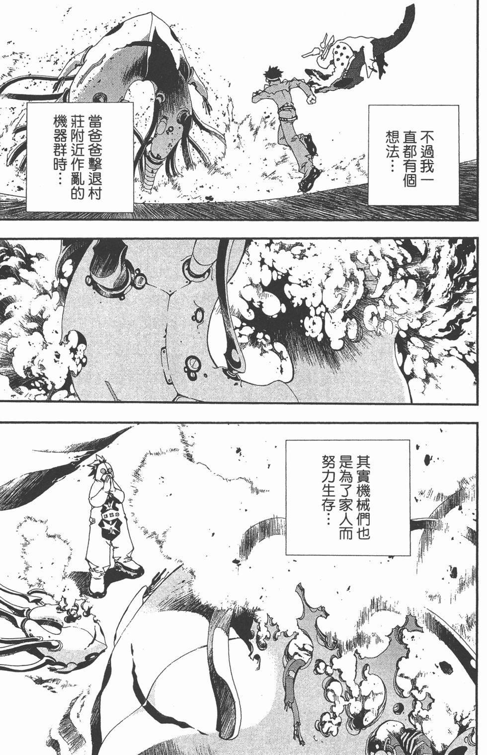 第133页