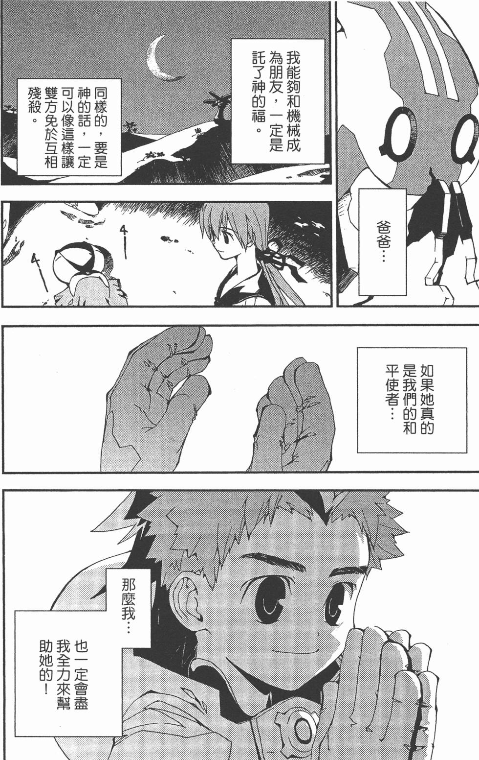 第134页