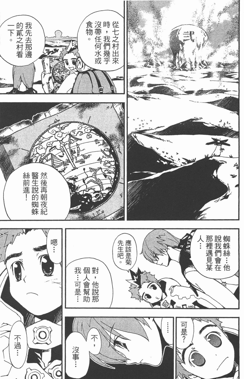 第135页