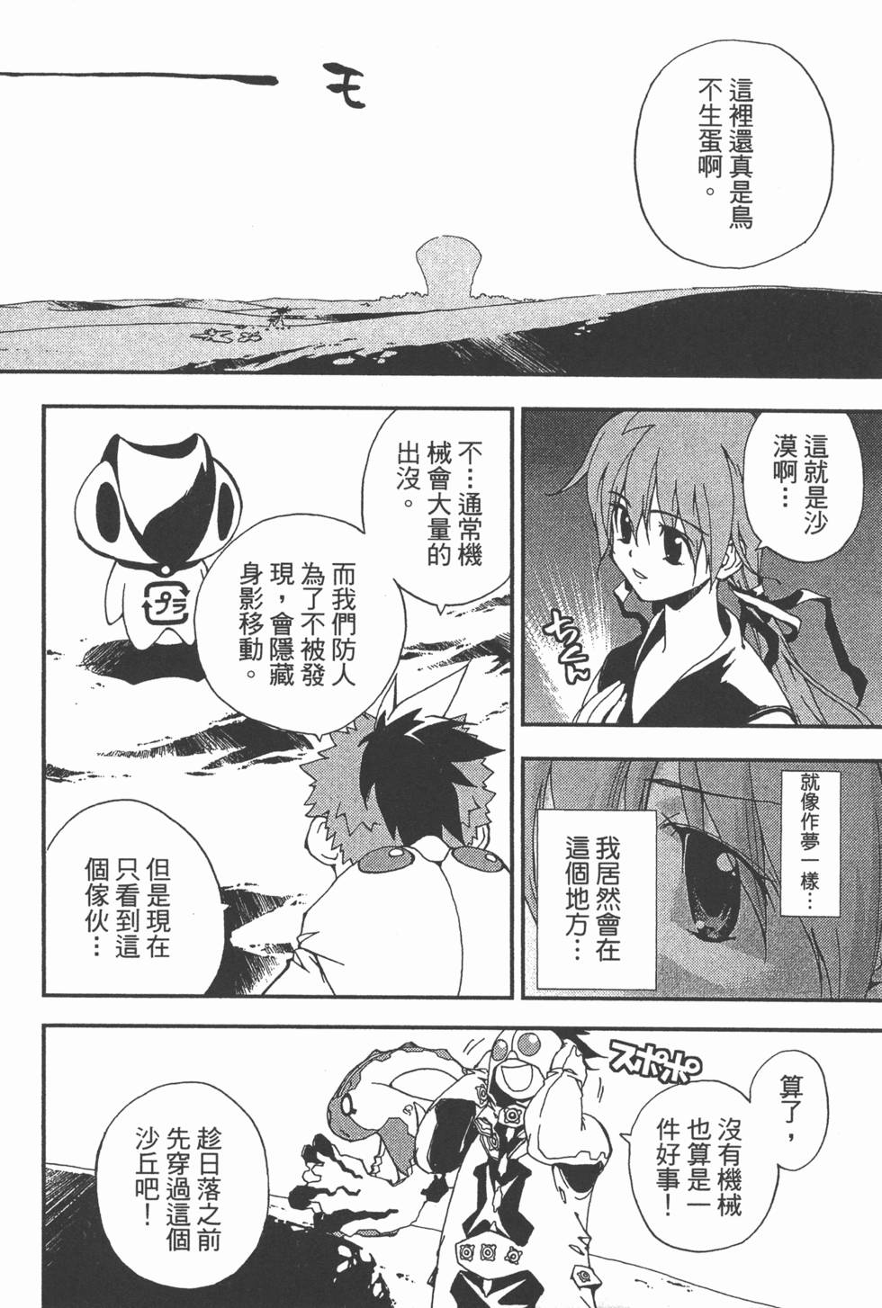 第136页