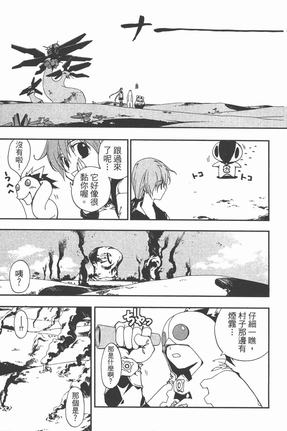 第137页