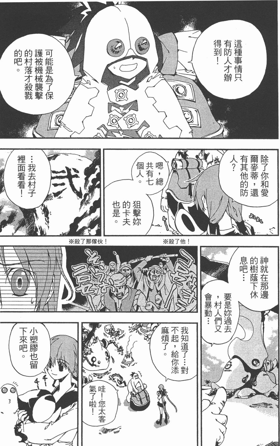 第139页