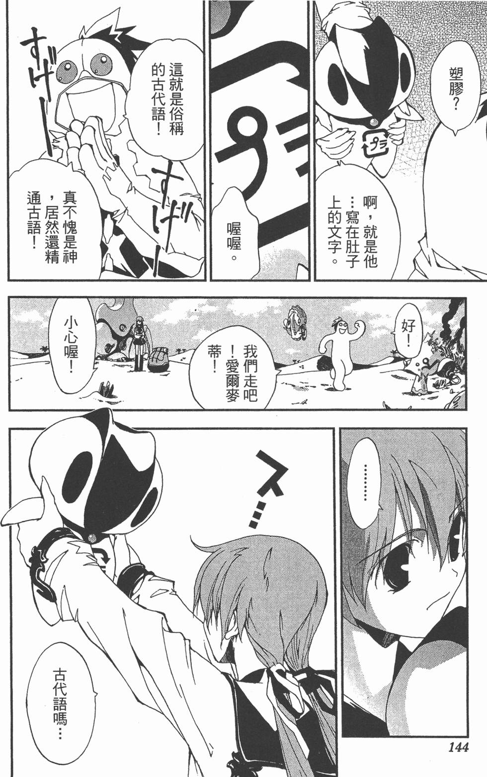 第140页