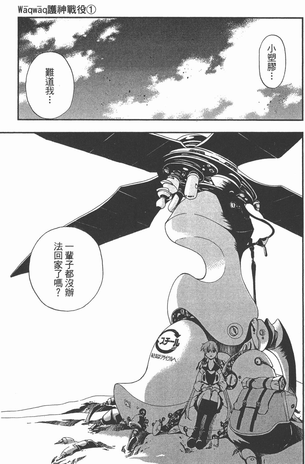 第141页