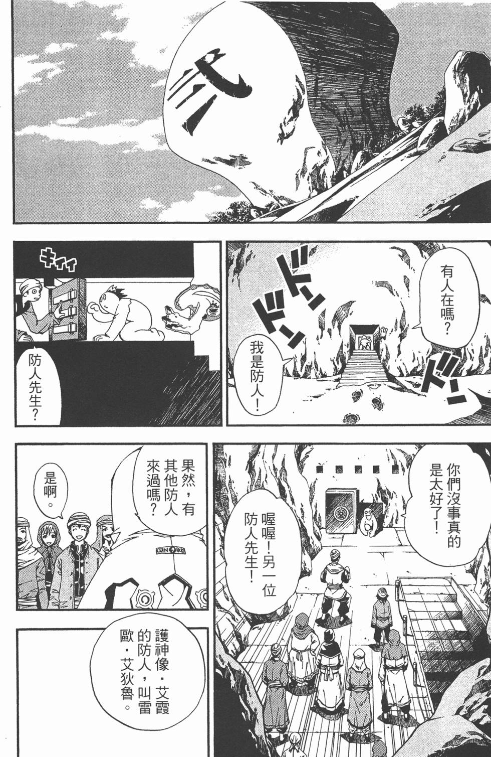 第142页