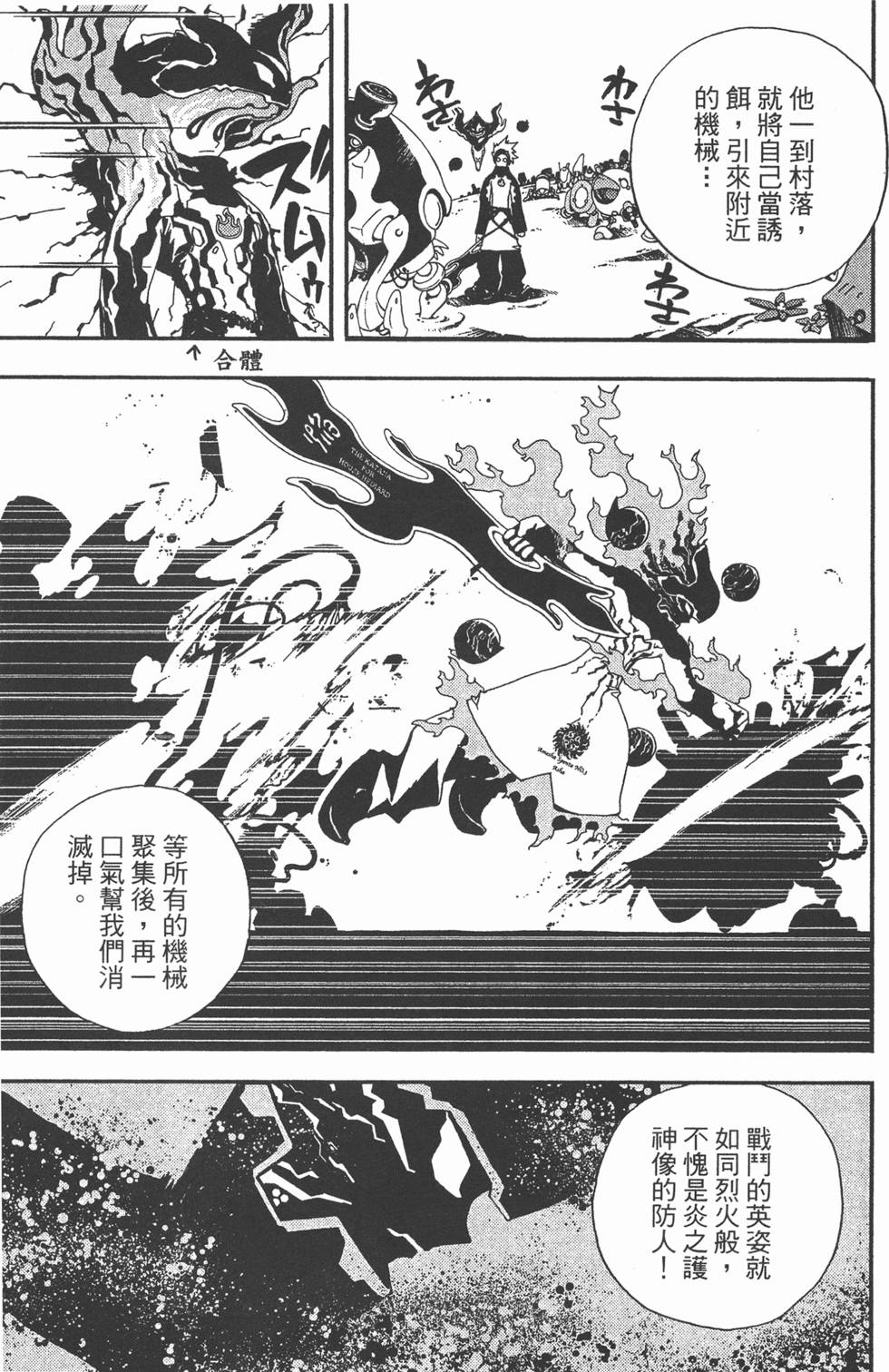 第143页