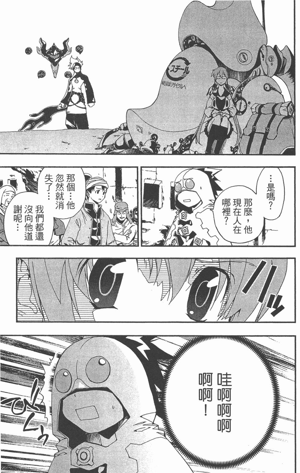 第145页