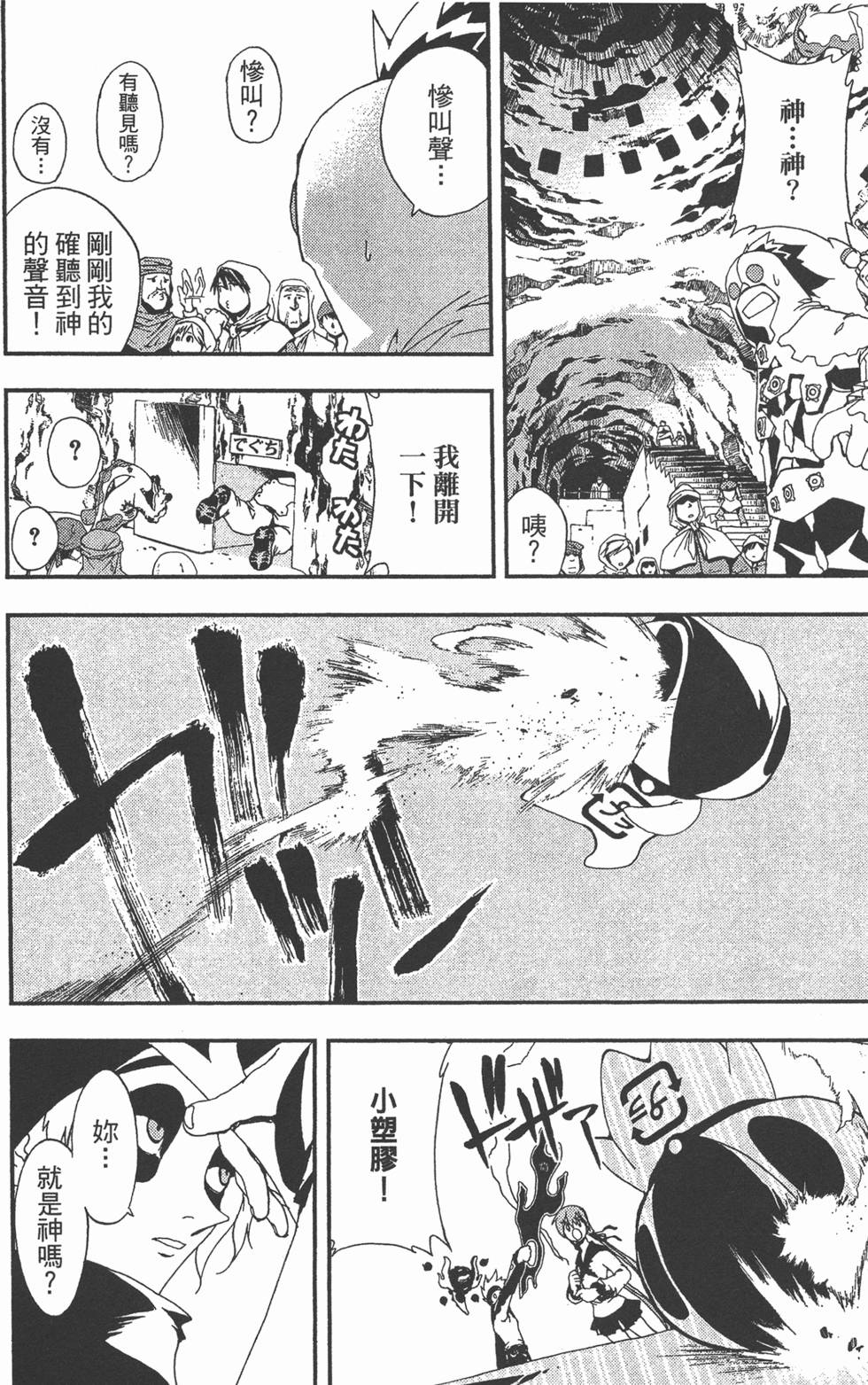 第146页
