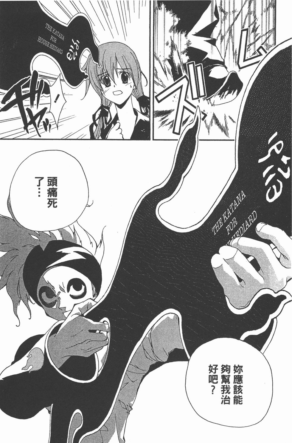 第147页