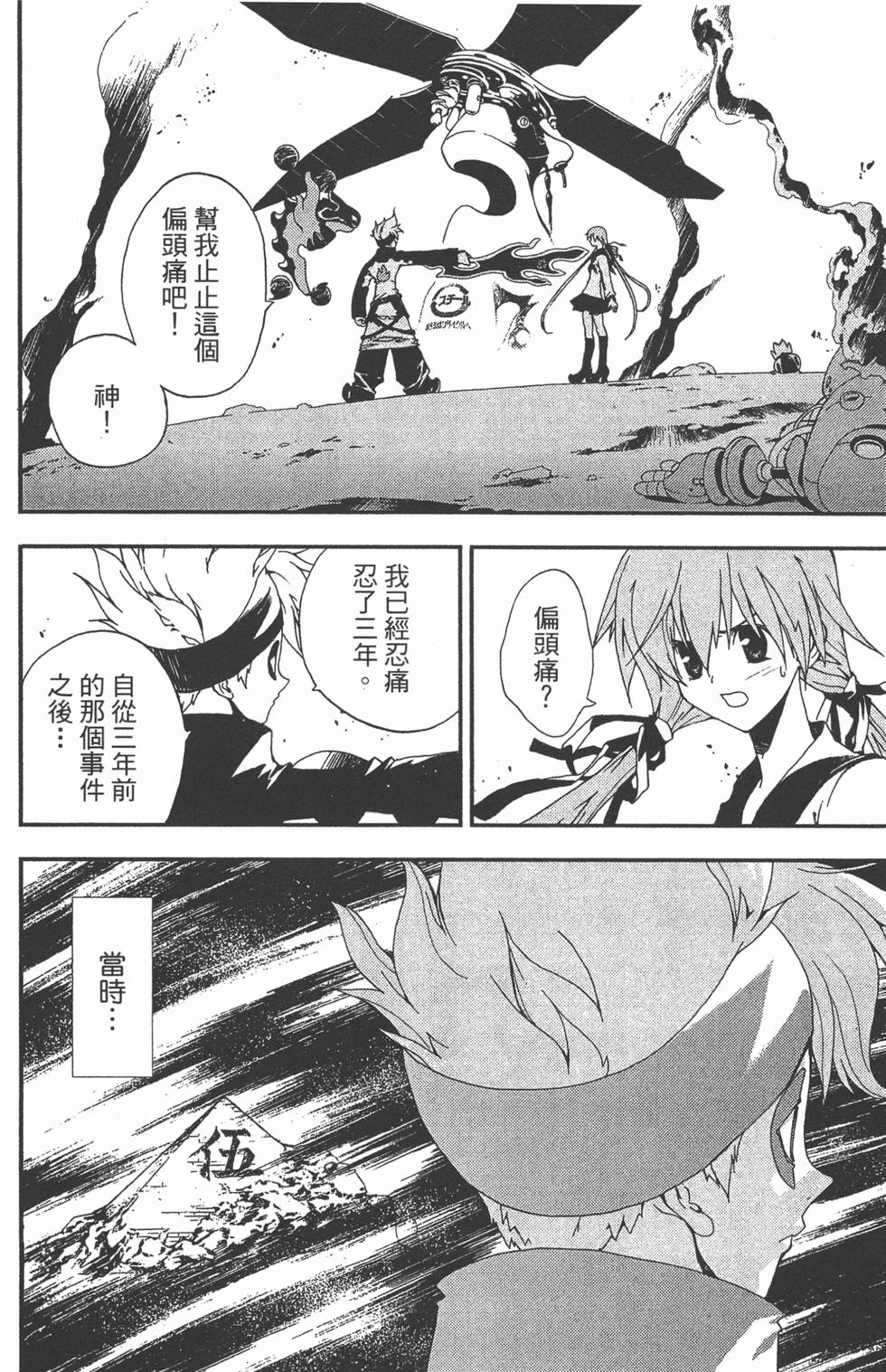 第150页